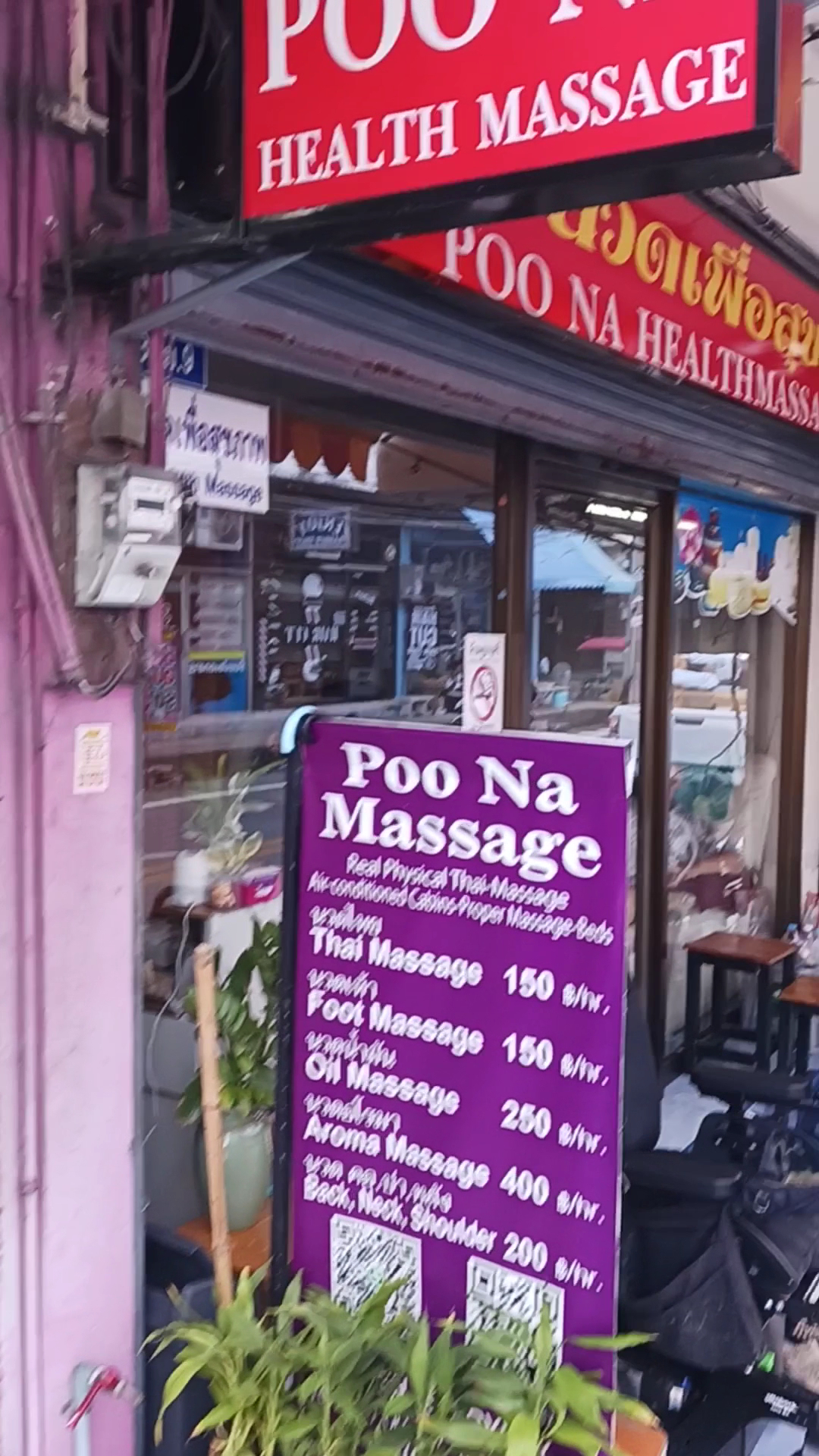 Poo Na Health Massage photo 7