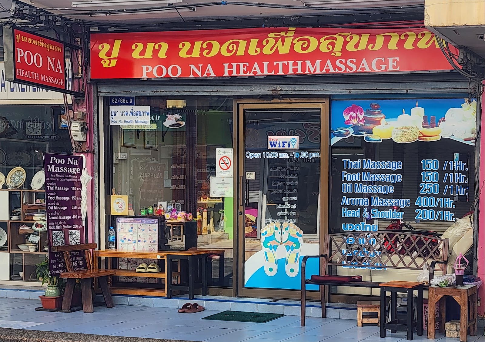 Poo Na Health Massage