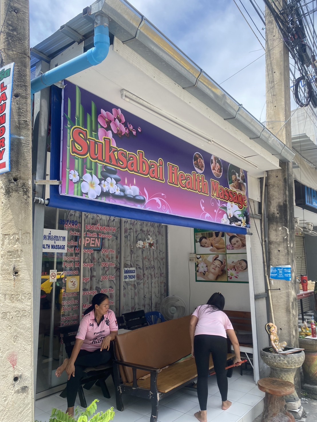 Poo Na Health Massage photo 5