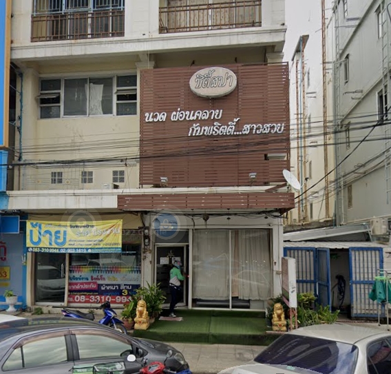 City Spa photo 10