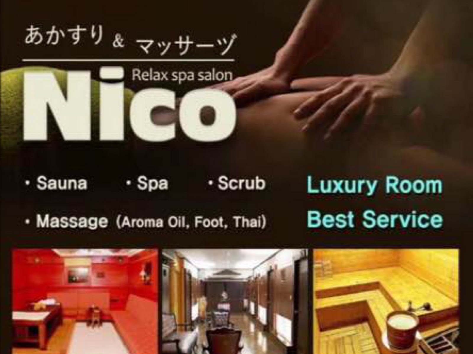 Nico photo 15