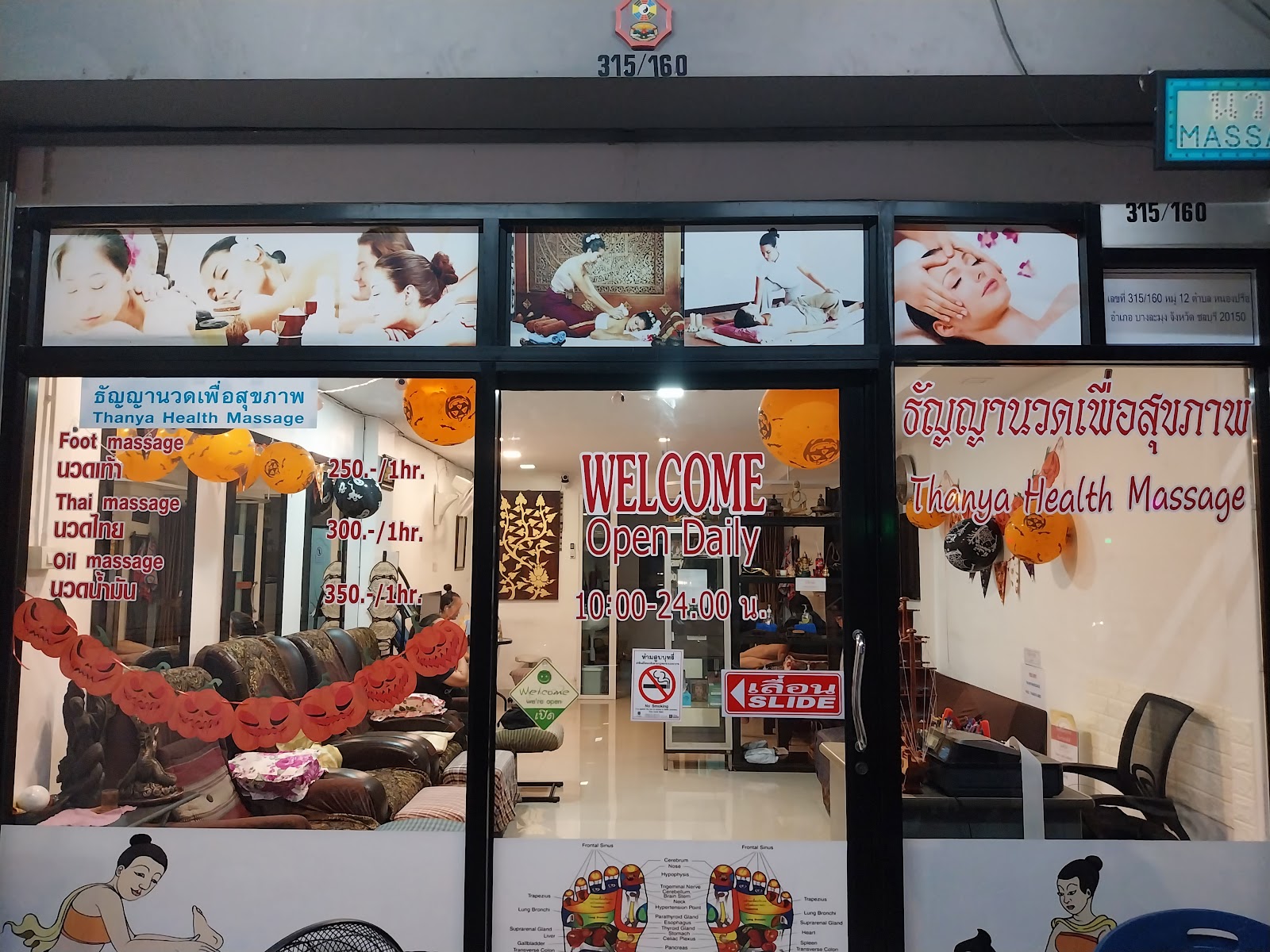 Thanya Health Massage 抓龙筋 Bangkok/Pattaya @Real… photo 2
