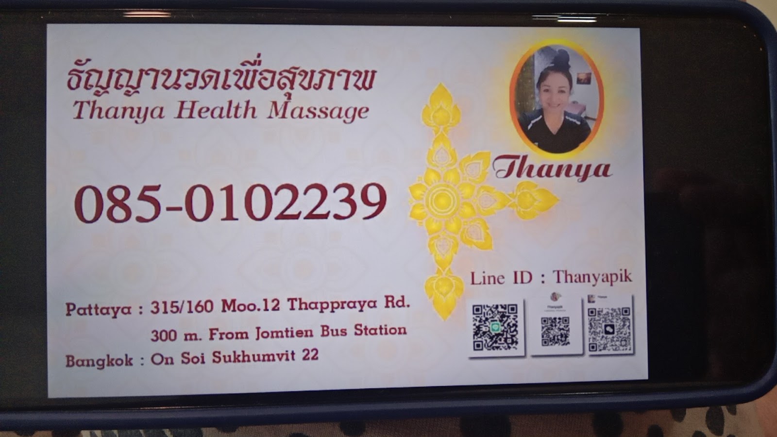 Thanya Health Massage 抓龙筋 Bangkok/Pattaya @Real… photo 9