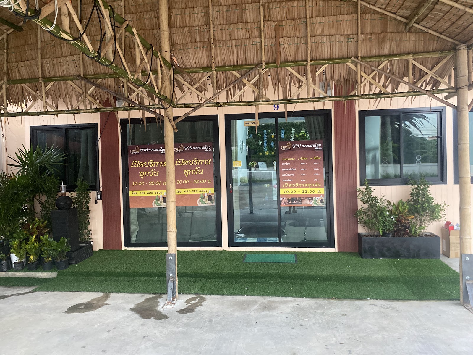 Yao Nuru Traditional Massage Shop
