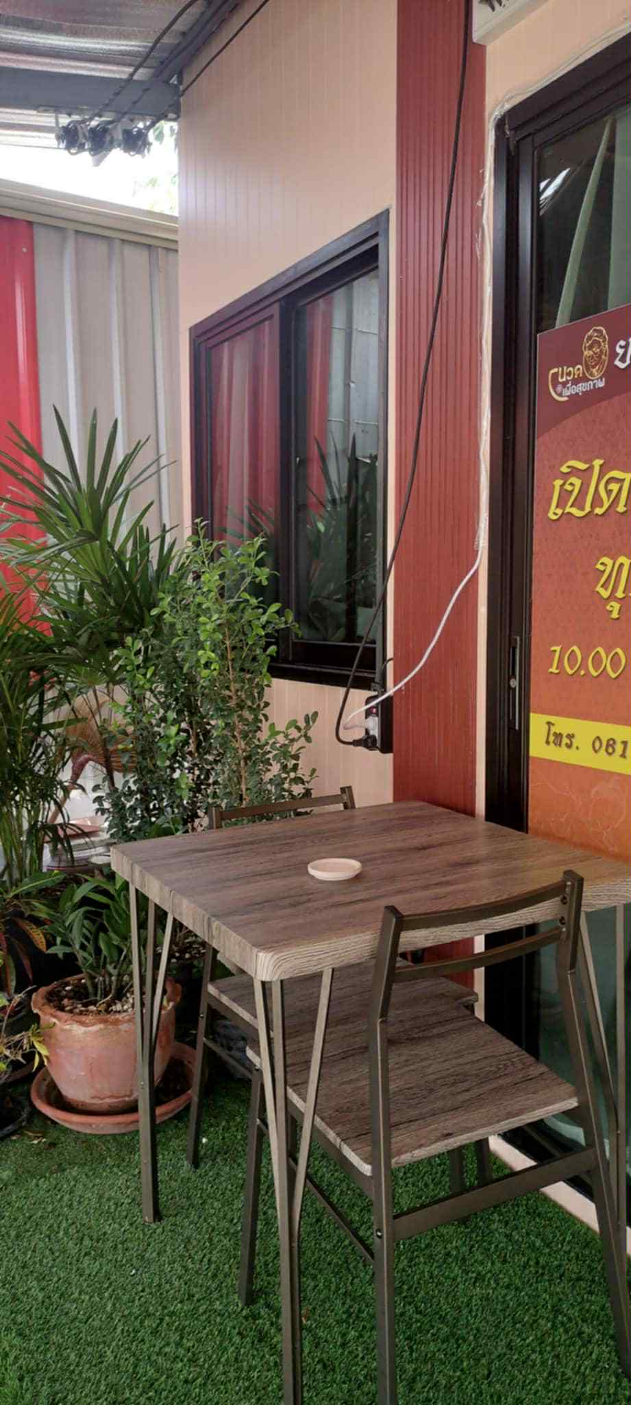 Yao Nuru Traditional Massage Shop photo 8