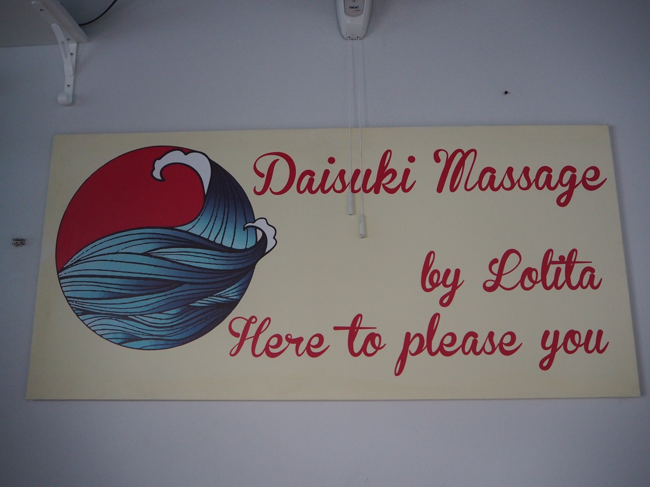 Daisuki Massage by Lolita 男士全套按摩店 photo 9