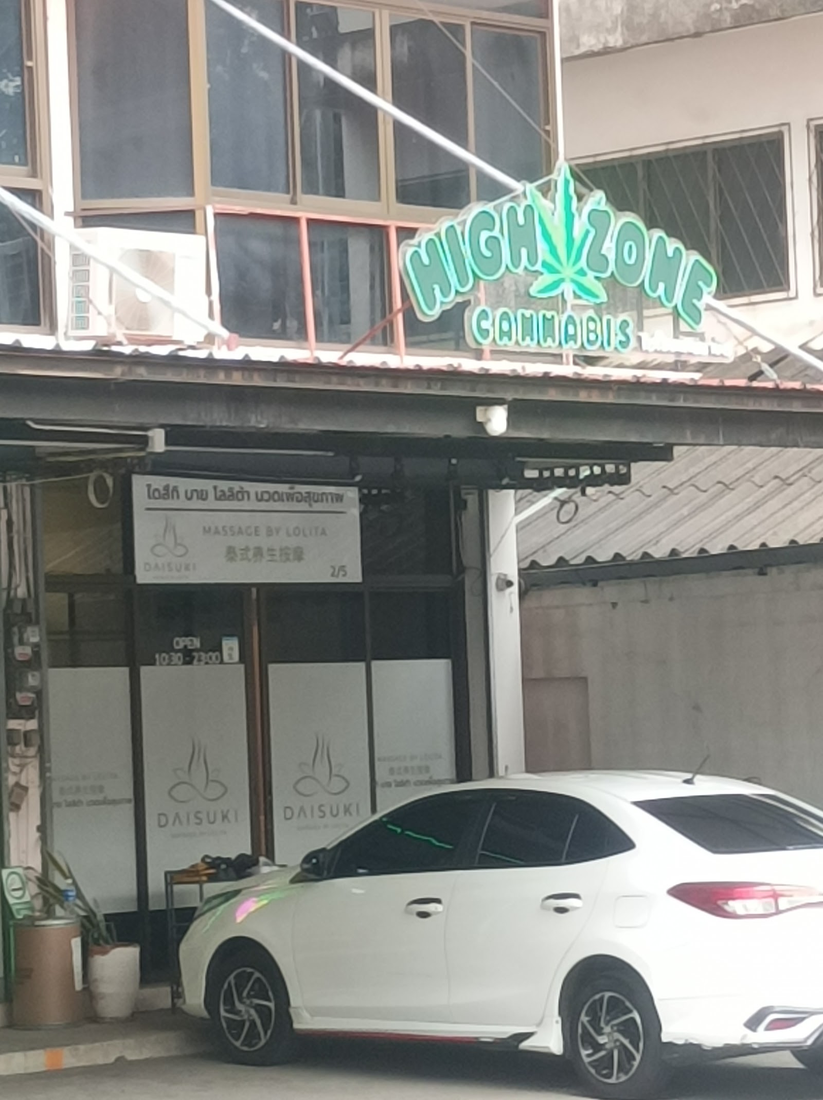 Daisuki Massage by Lolita 男士全套按摩店 photo 16