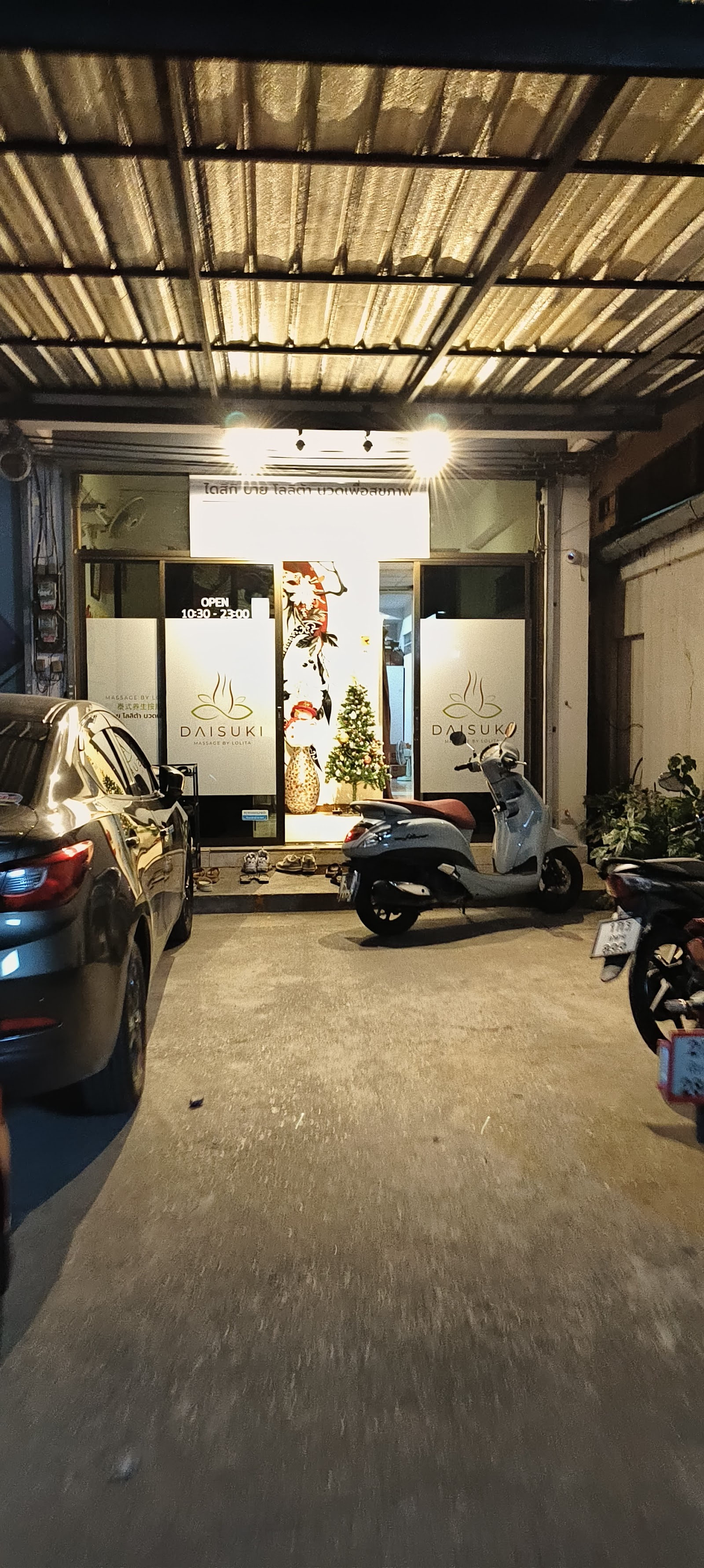 Daisuki Massage by Lolita 男士全套按摩店 photo 24