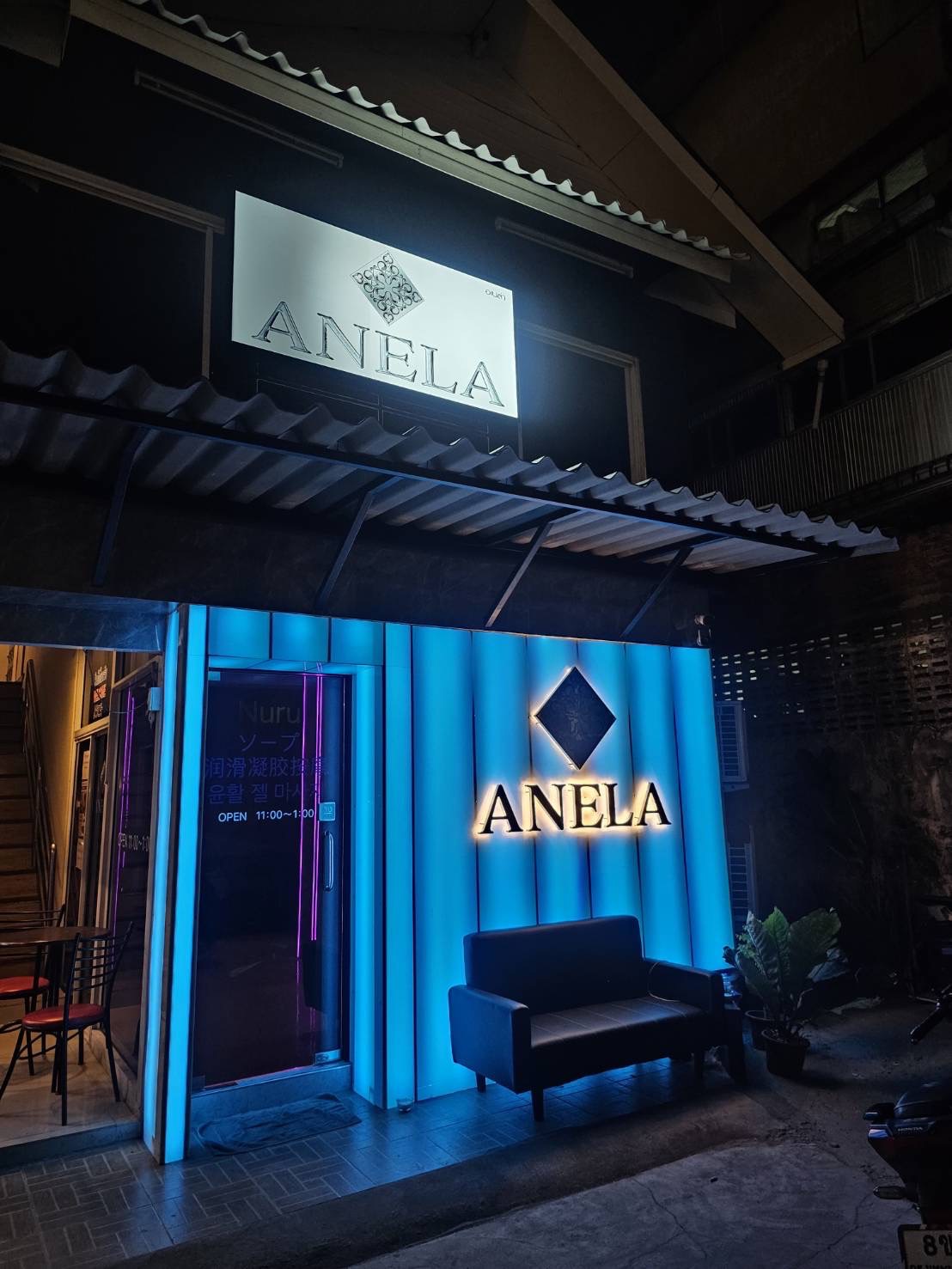 ANELA massage