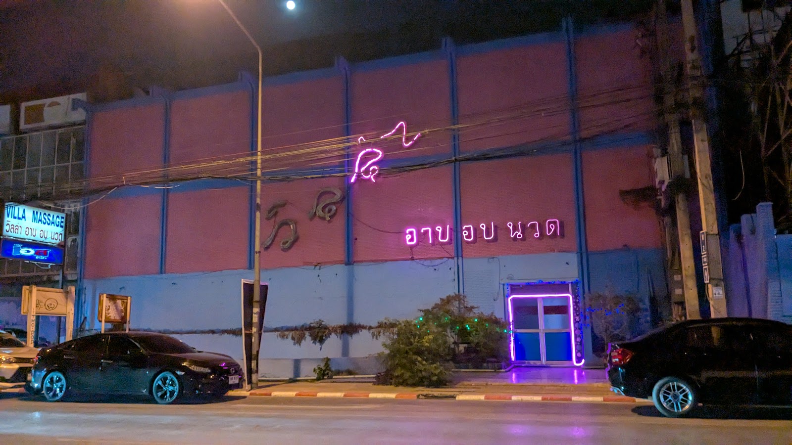 Lily's Thai massage photo 3