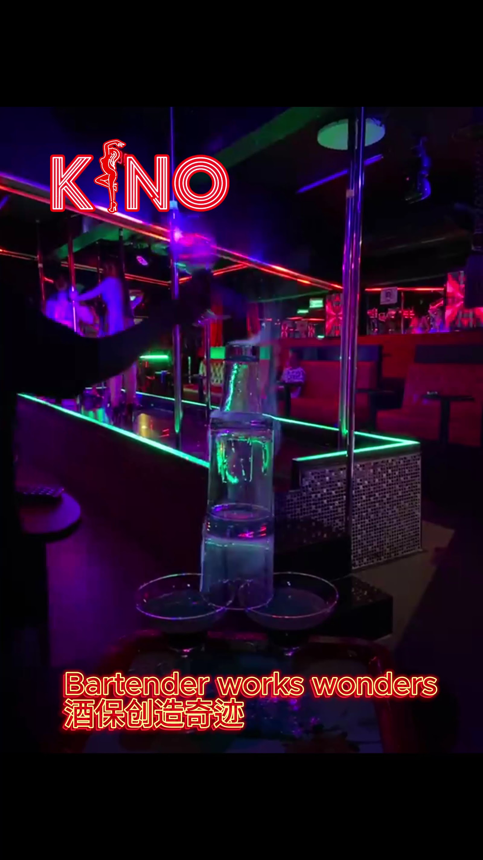 Kino Night Bar photo 9