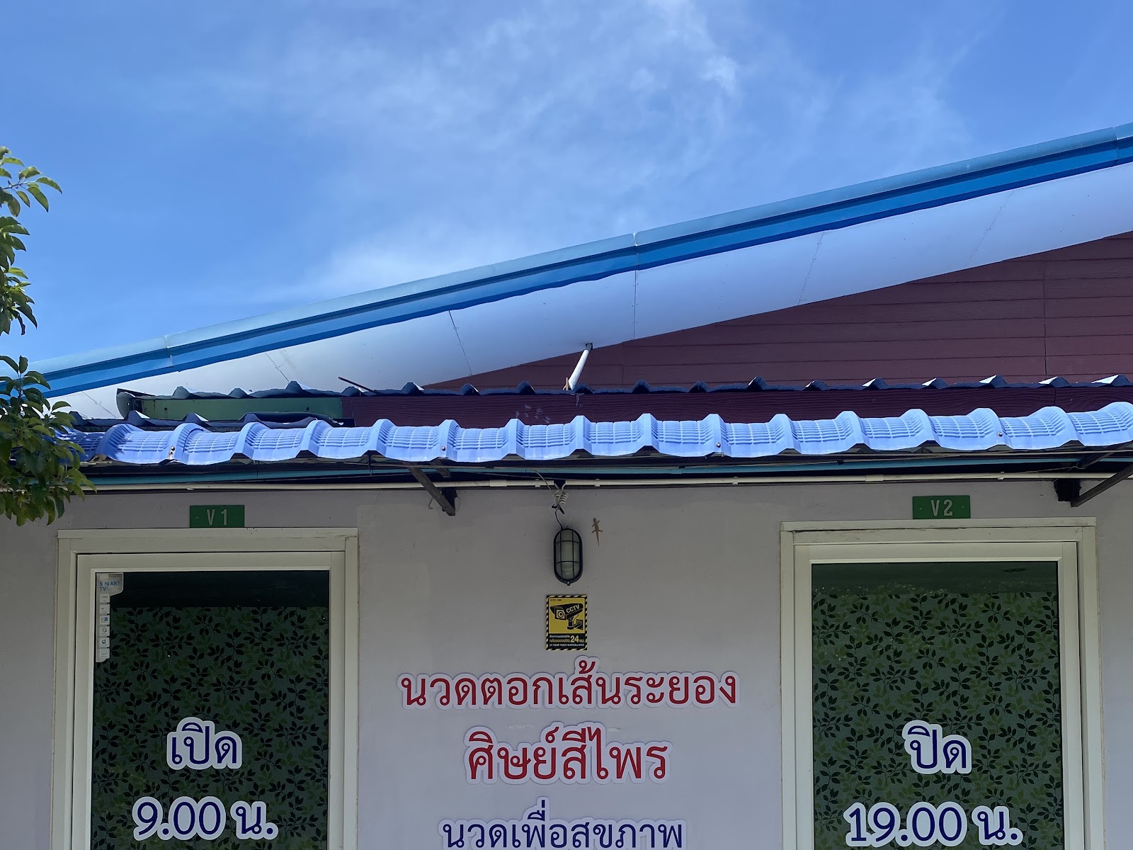 Sawaddee thai massage photo 6