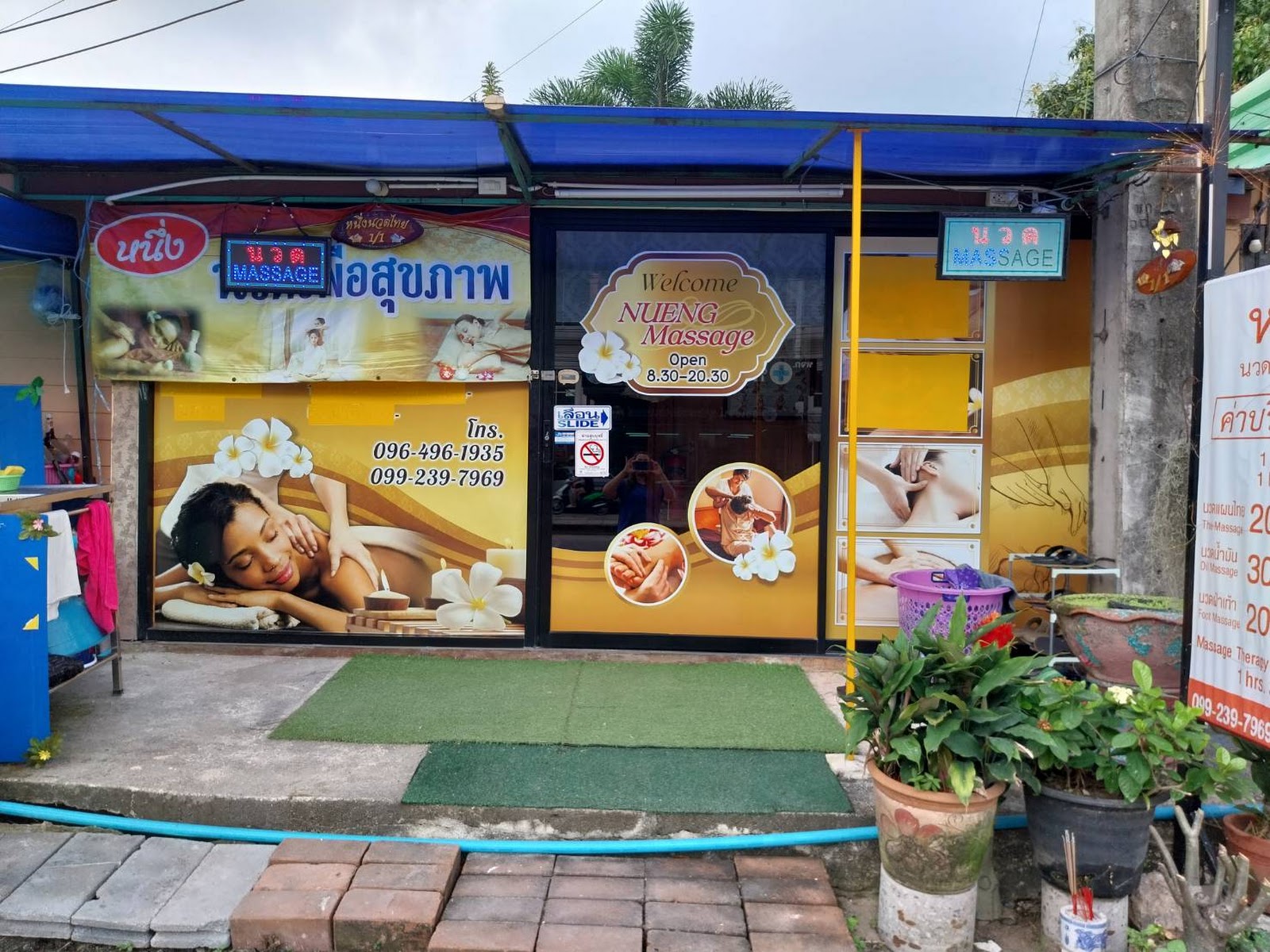 Sawaddee thai massage photo 3
