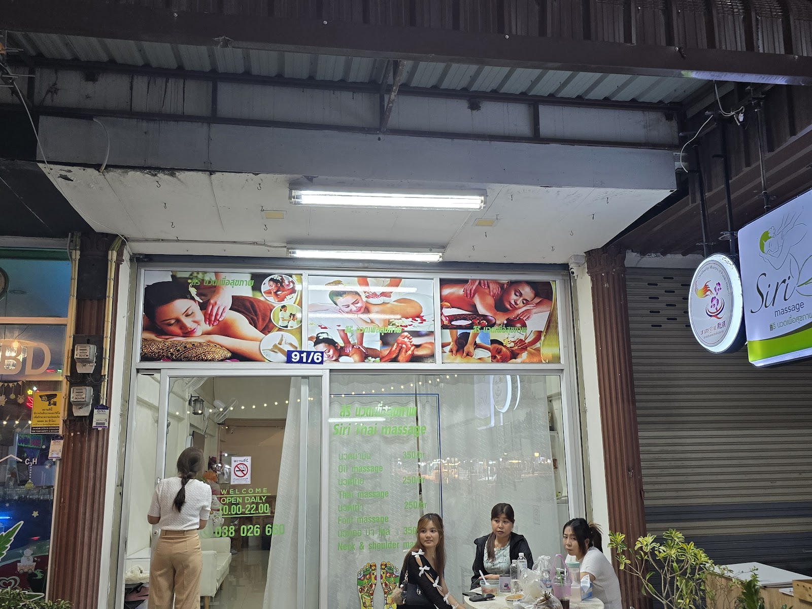 Sawaddee thai massage photo 2