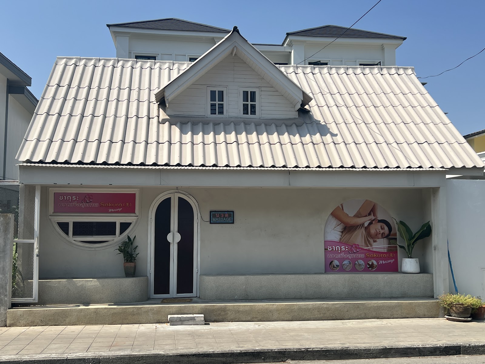 Sakura Massage photo 5