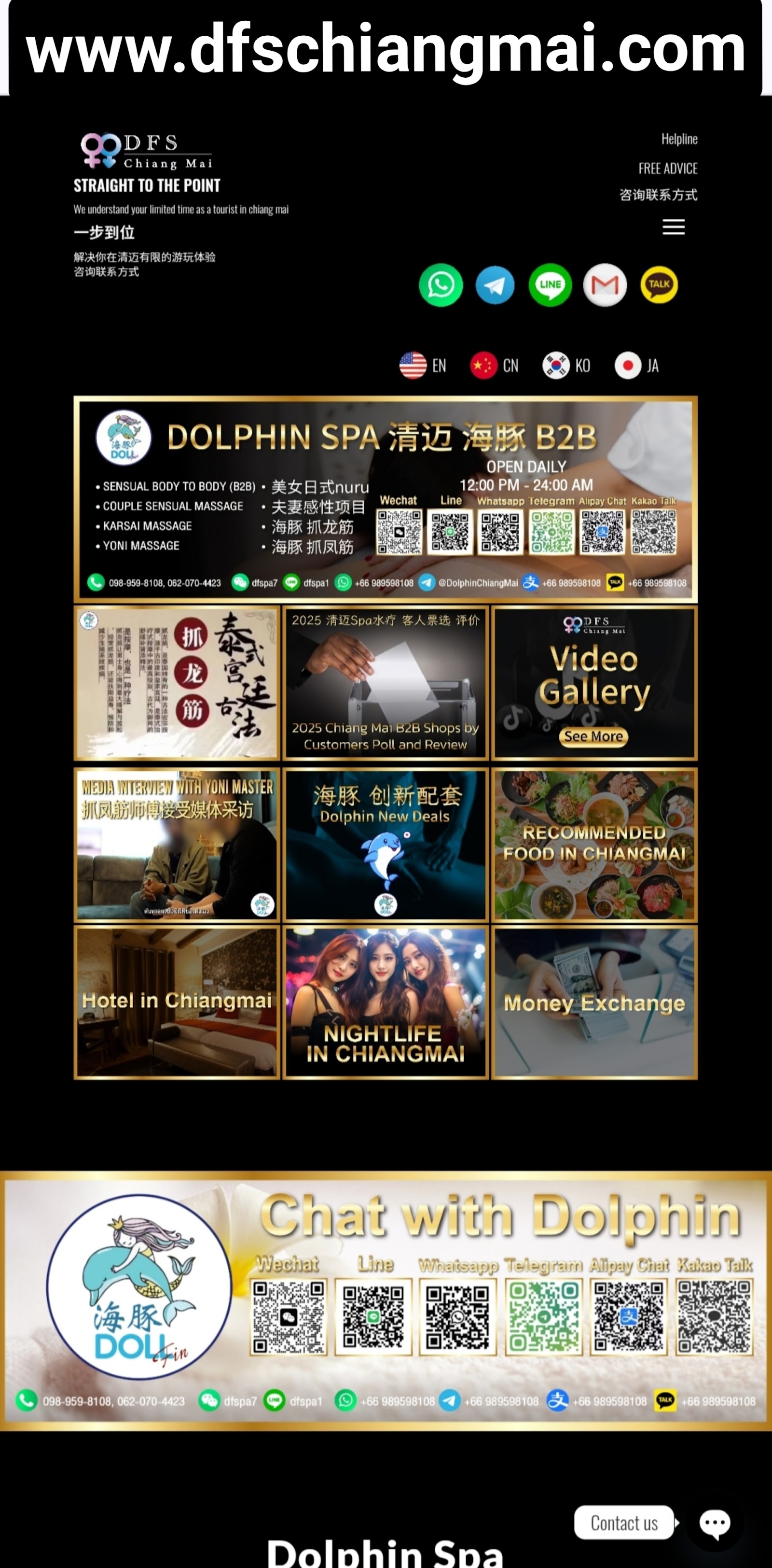 Dolphin 海豚~B2B/Karsai抓龙筋/Yoni抓凤筋 photo 16