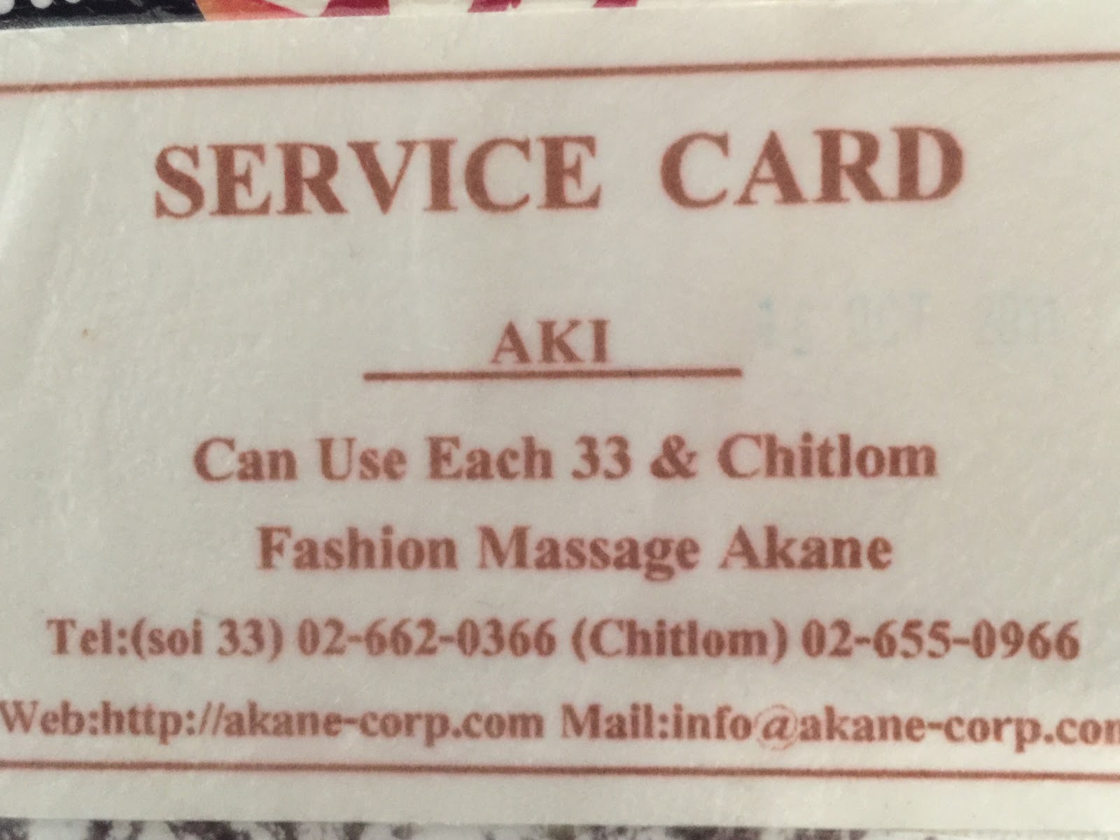 Fashion Massage Akane - Sukhumvit Soi 33 photo 12