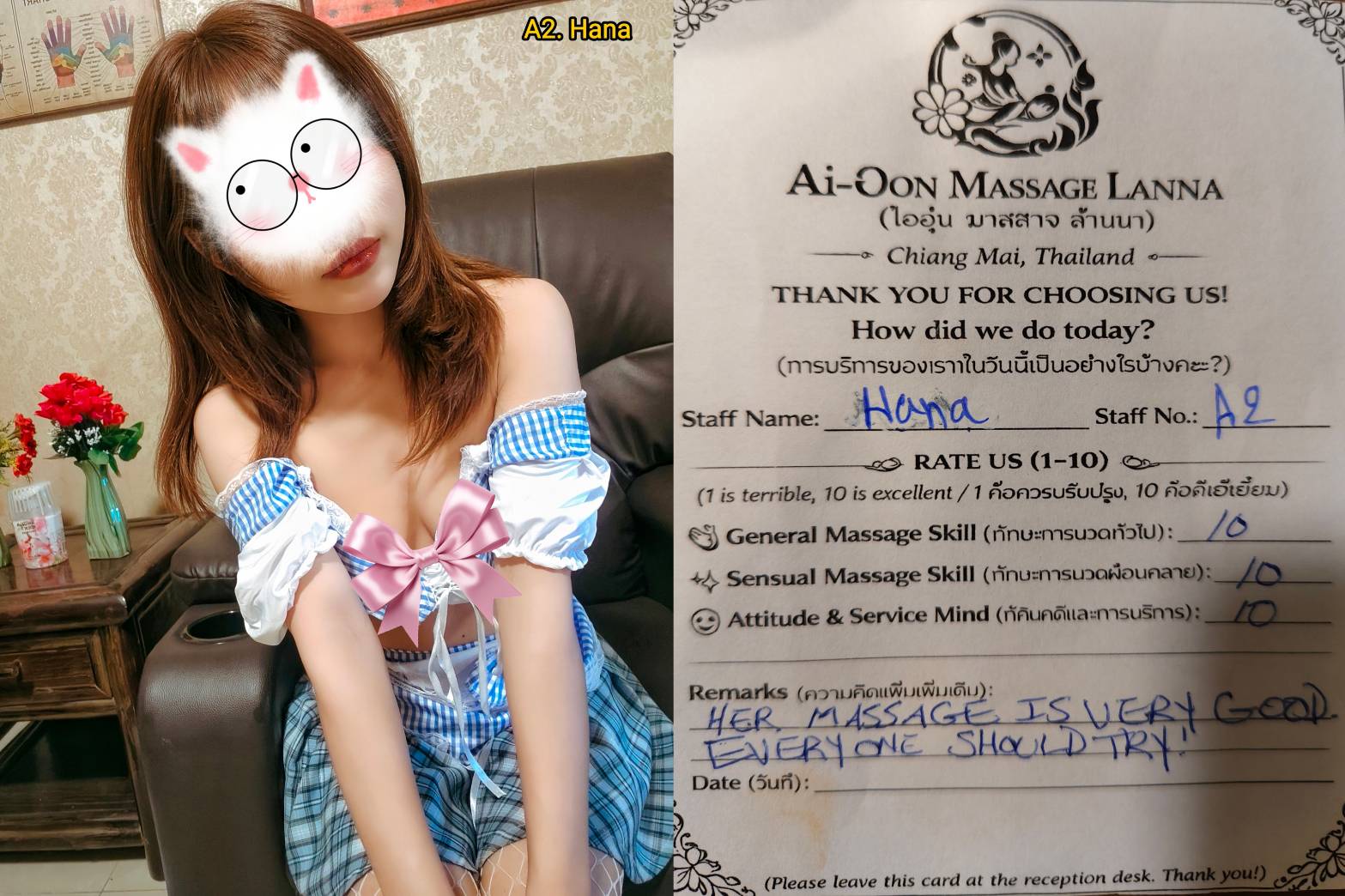 Ai oon massage Lanna photo 2