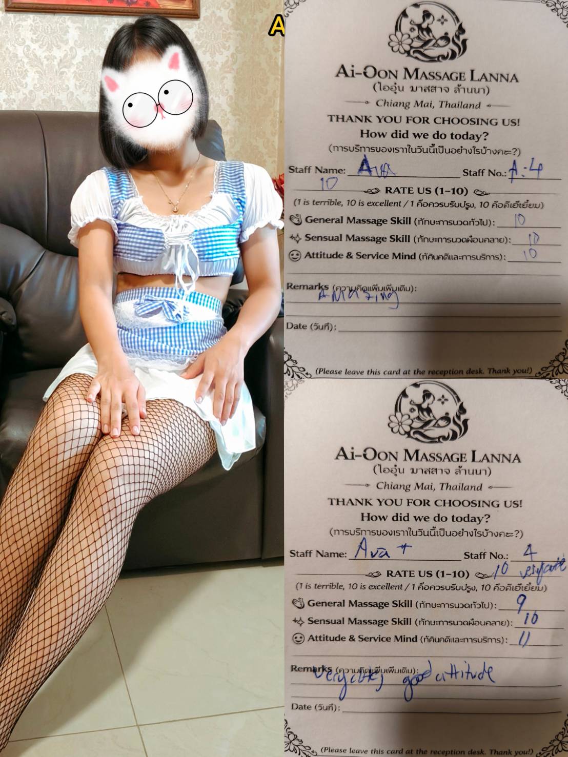 Ai oon massage Lanna photo 7