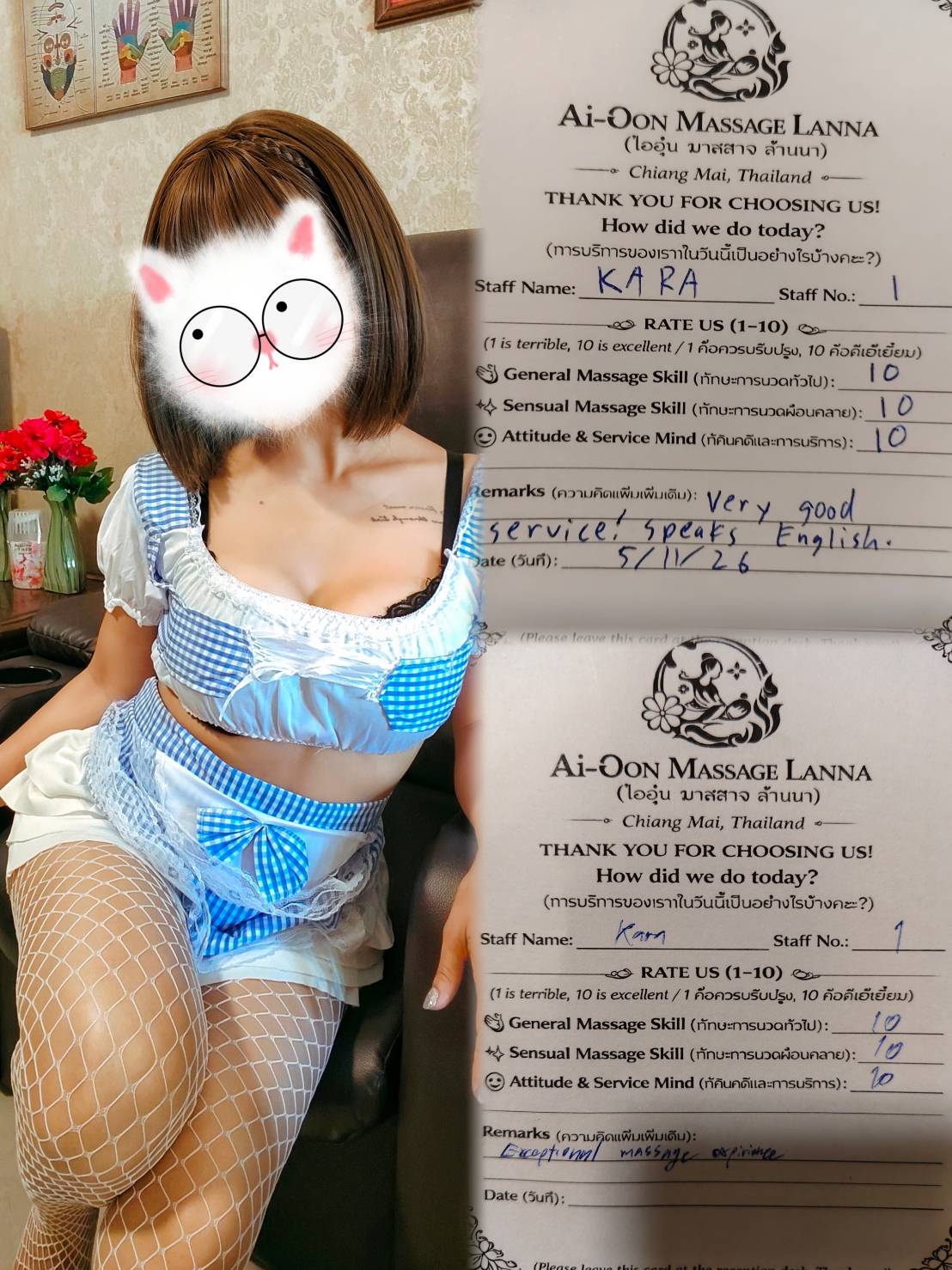 Ai oon massage Lanna photo 5