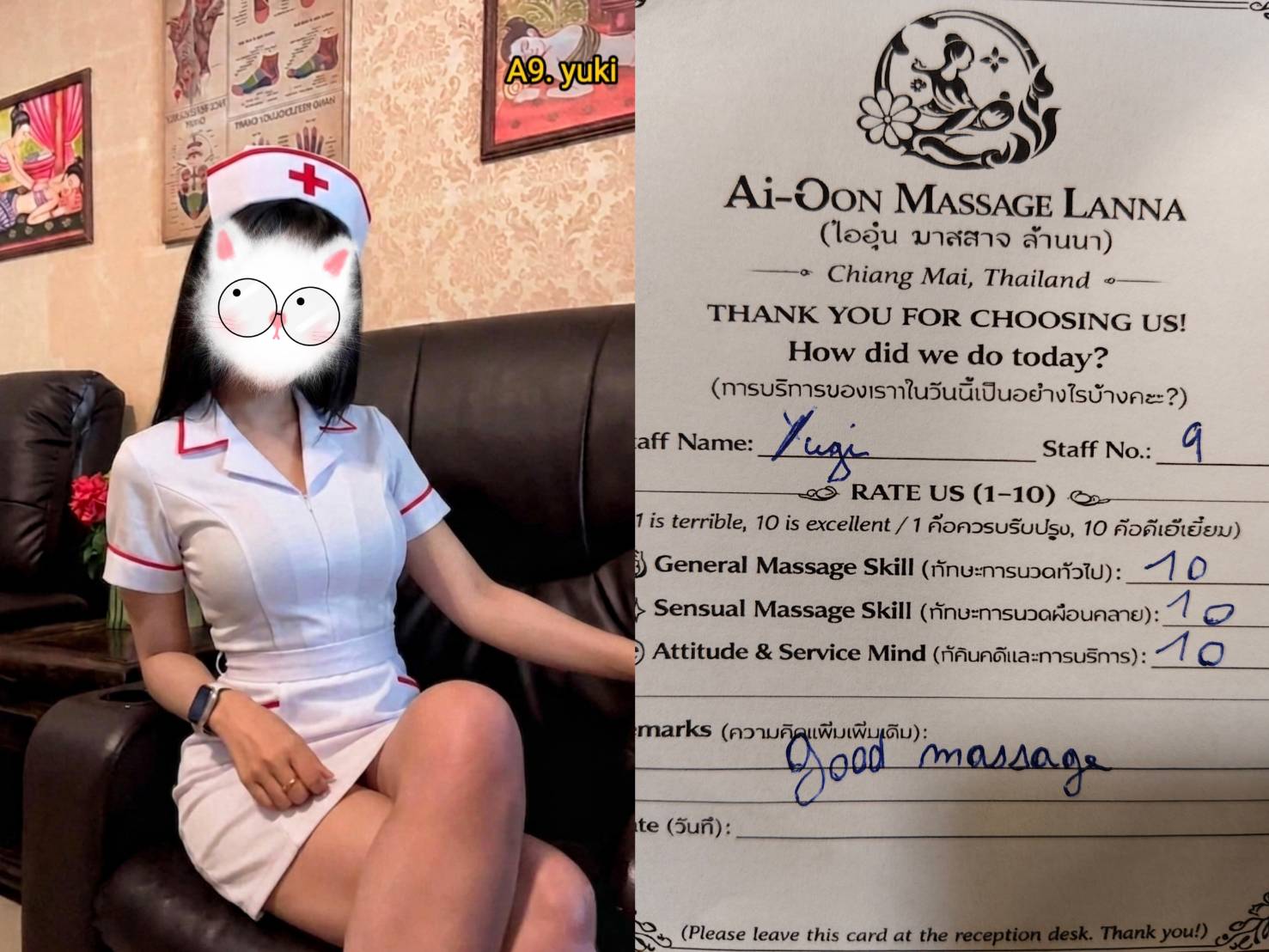 Ai oon massage Lanna photo 3