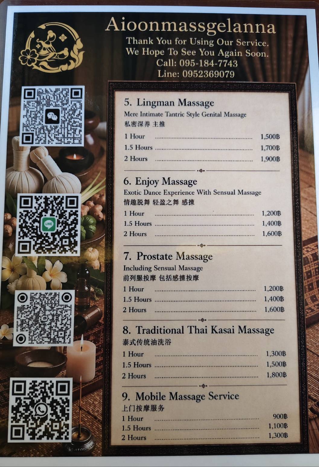 Ai oon massage Lanna photo 11