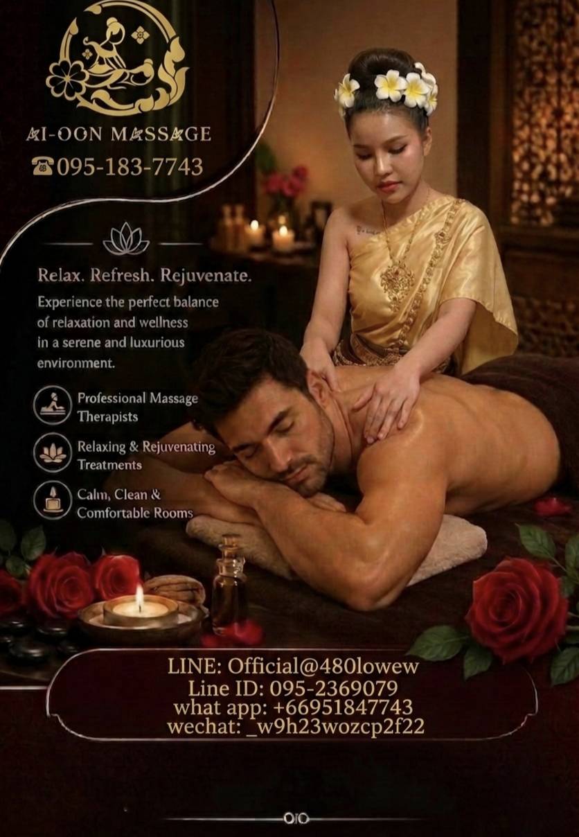 Ai oon massage Lanna photo 20