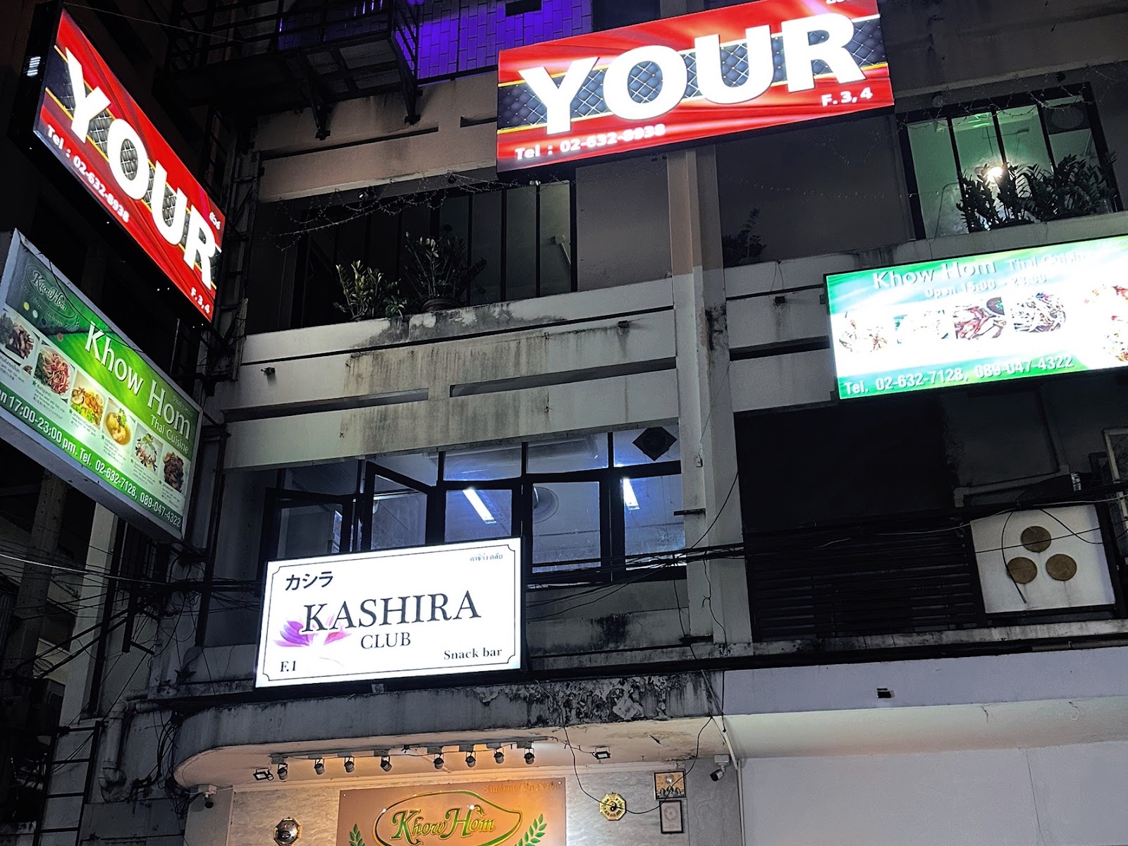 YOUR タニヤ photo 11