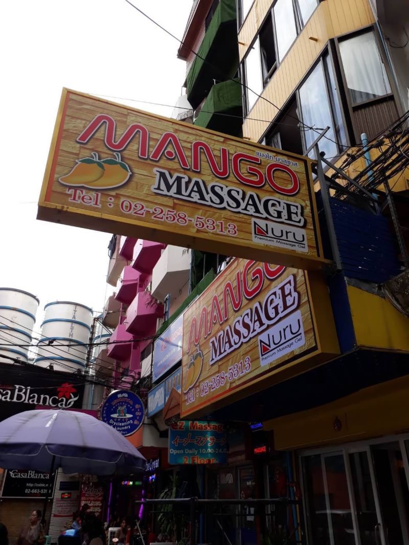 Mango Massage photo 11