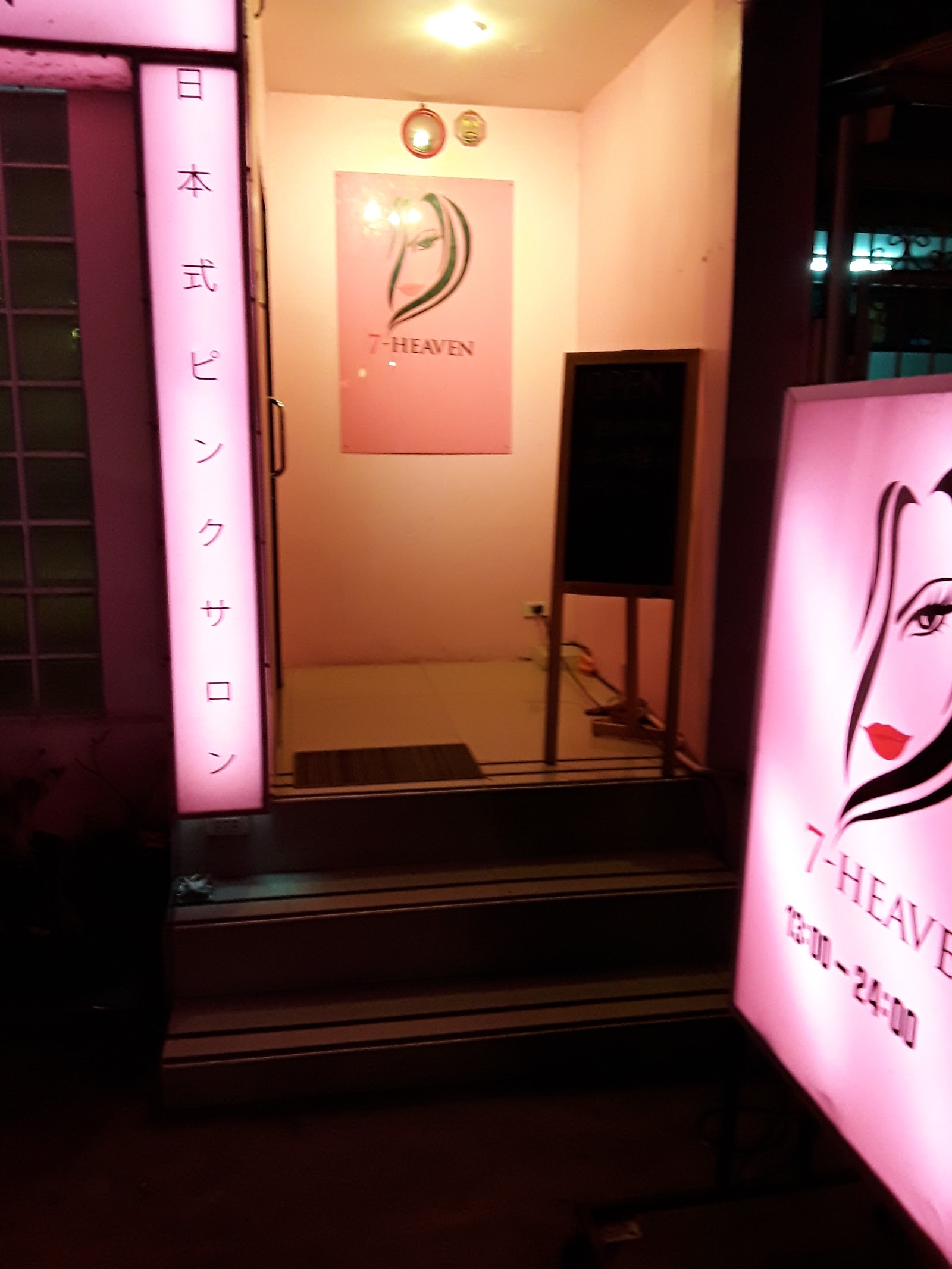 7-Heaven photo 11