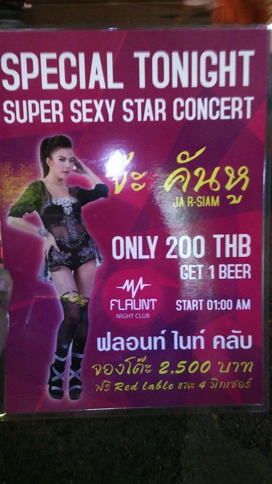Flaunt Night Club photo 2