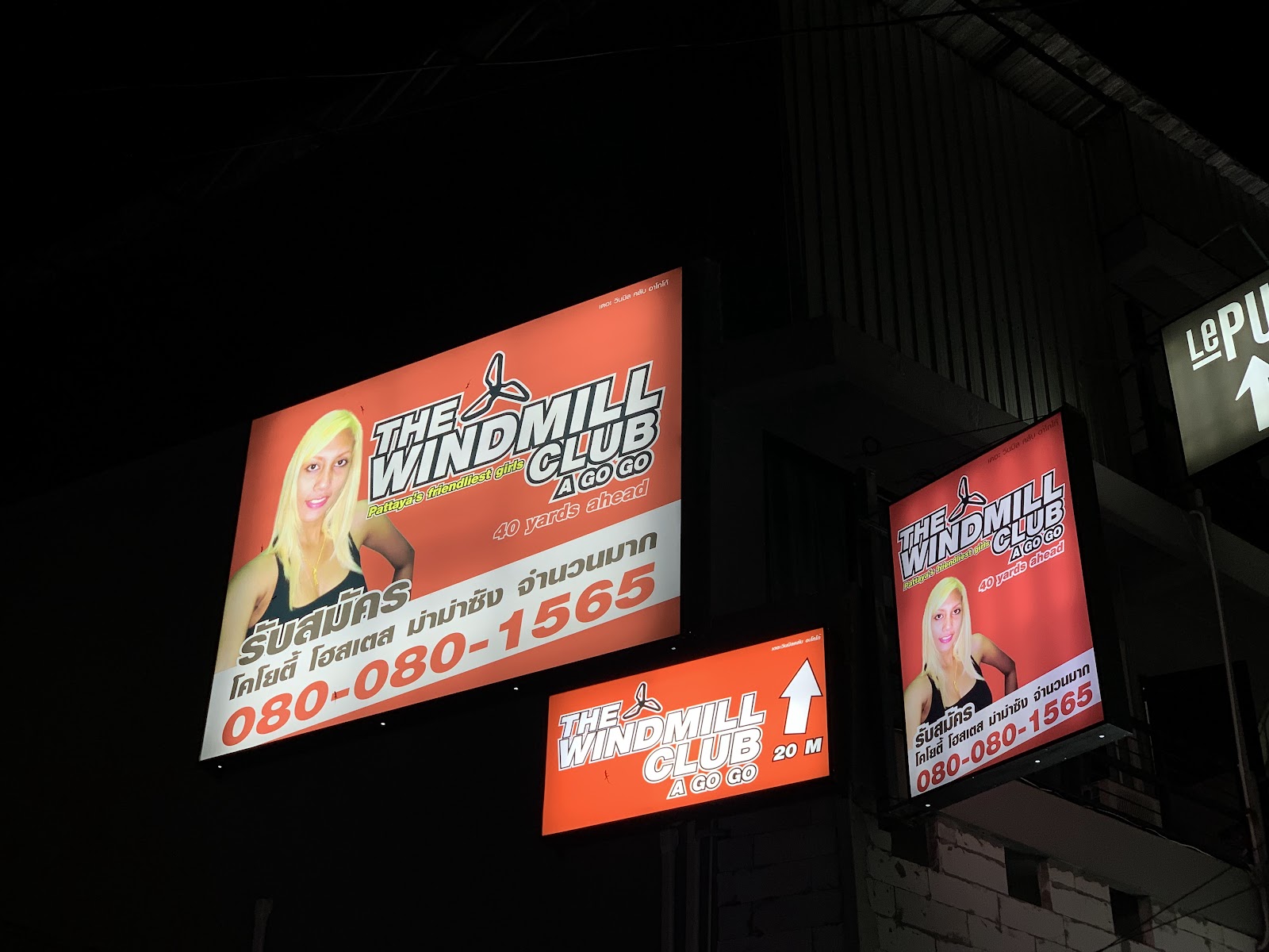 Windmill Club Agogo Bar photo 10
