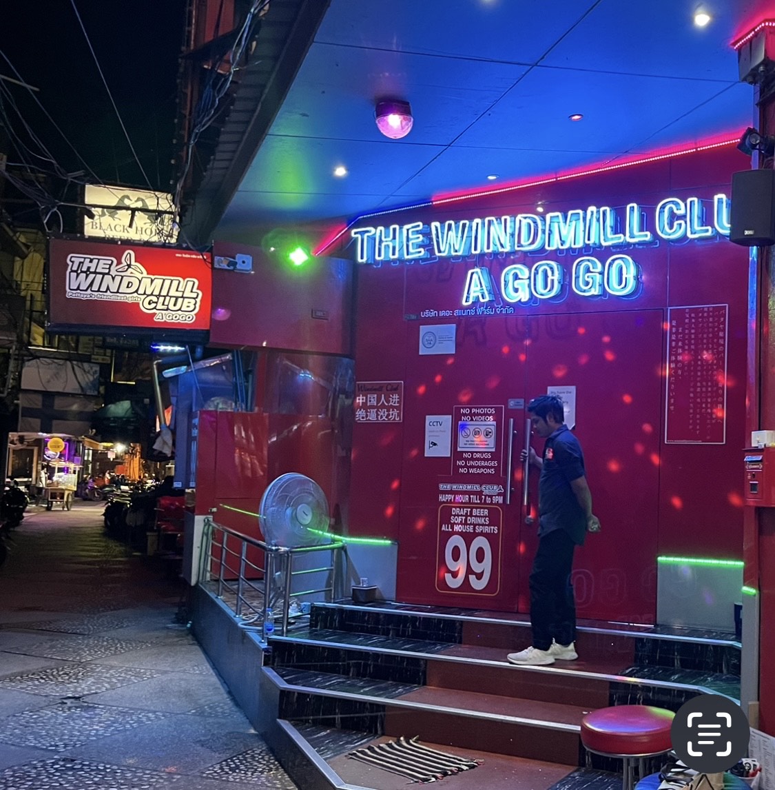 Windmill Club Agogo Bar photo 18
