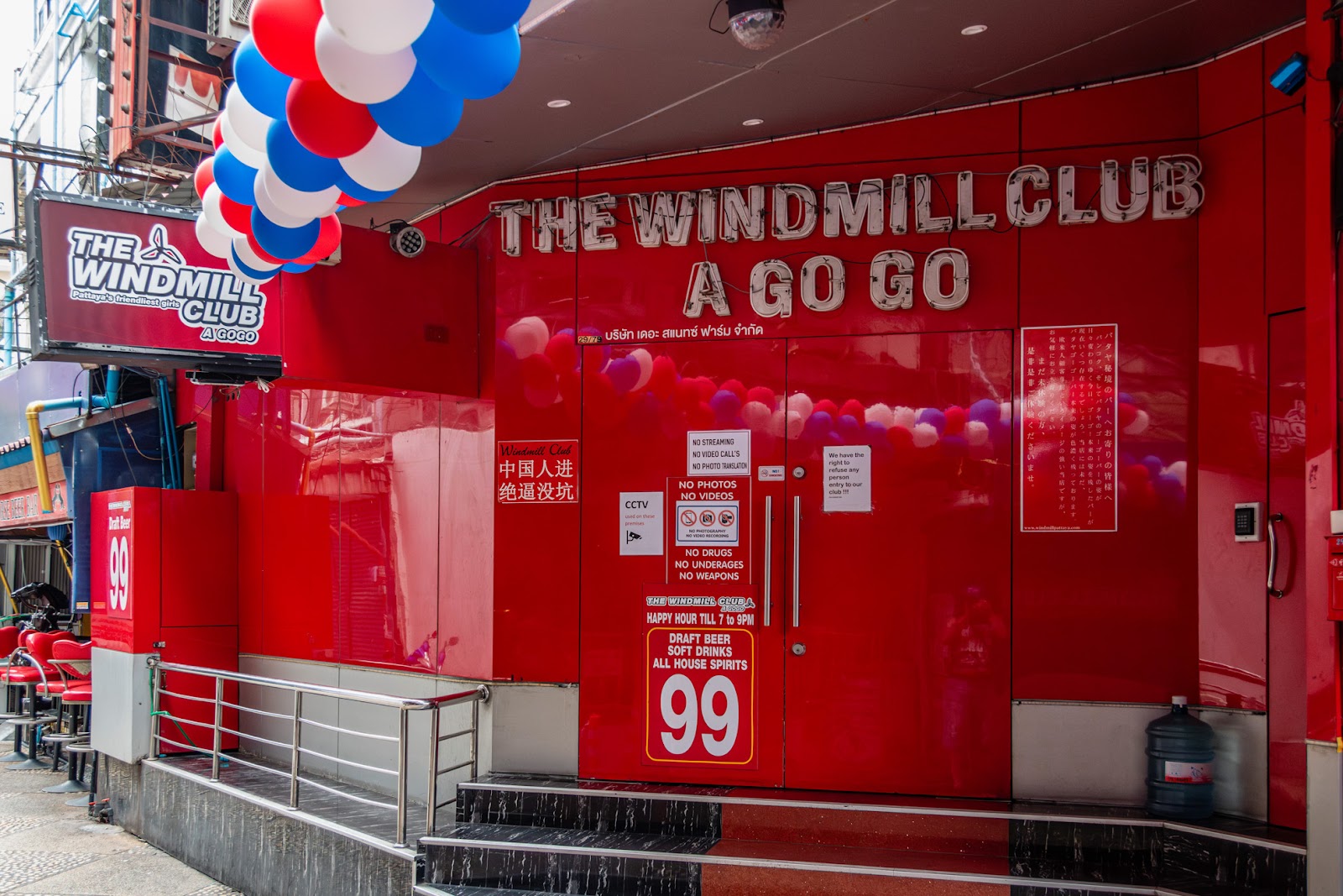 Windmill Club Agogo Bar photo 9