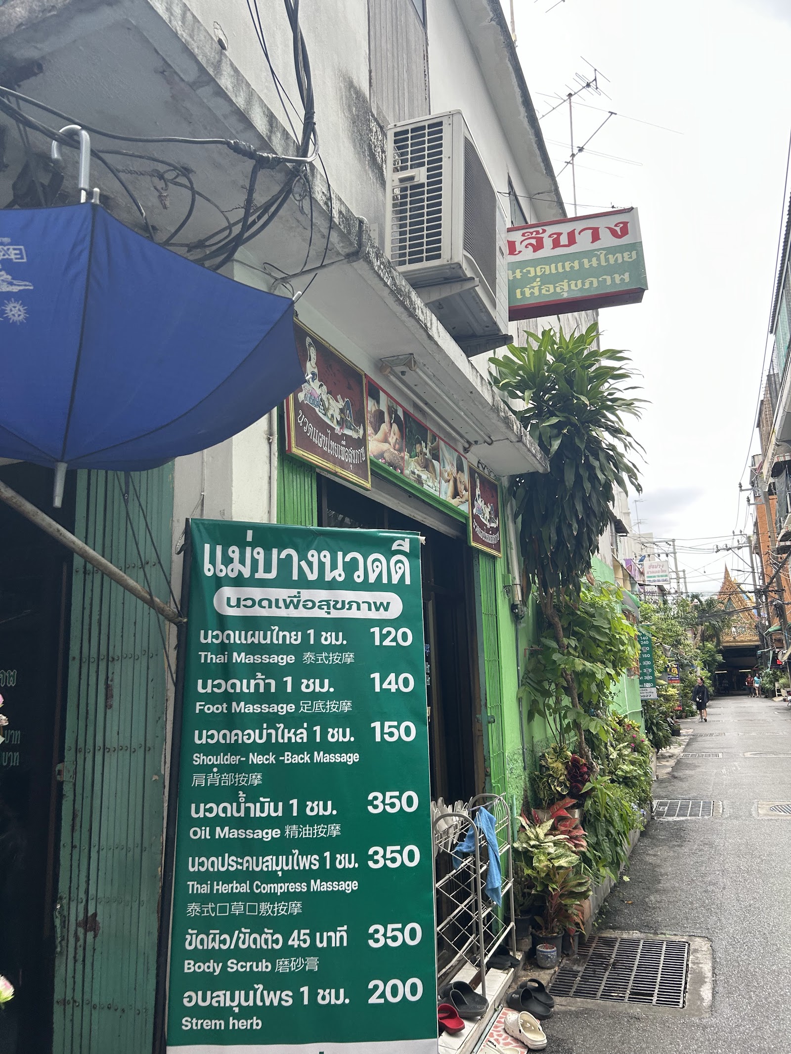 bangkok massage photo 6