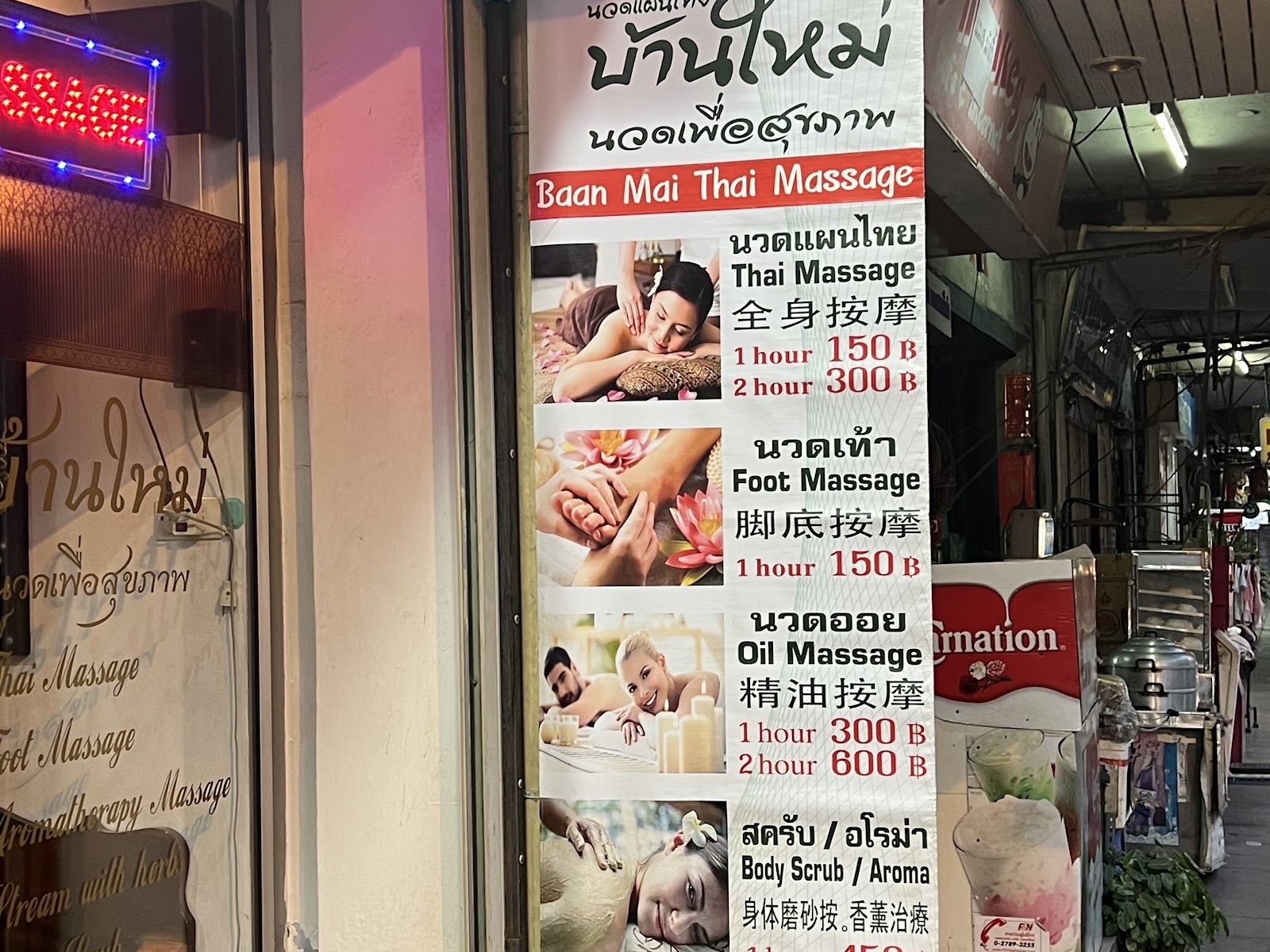 bangkok massage photo 12