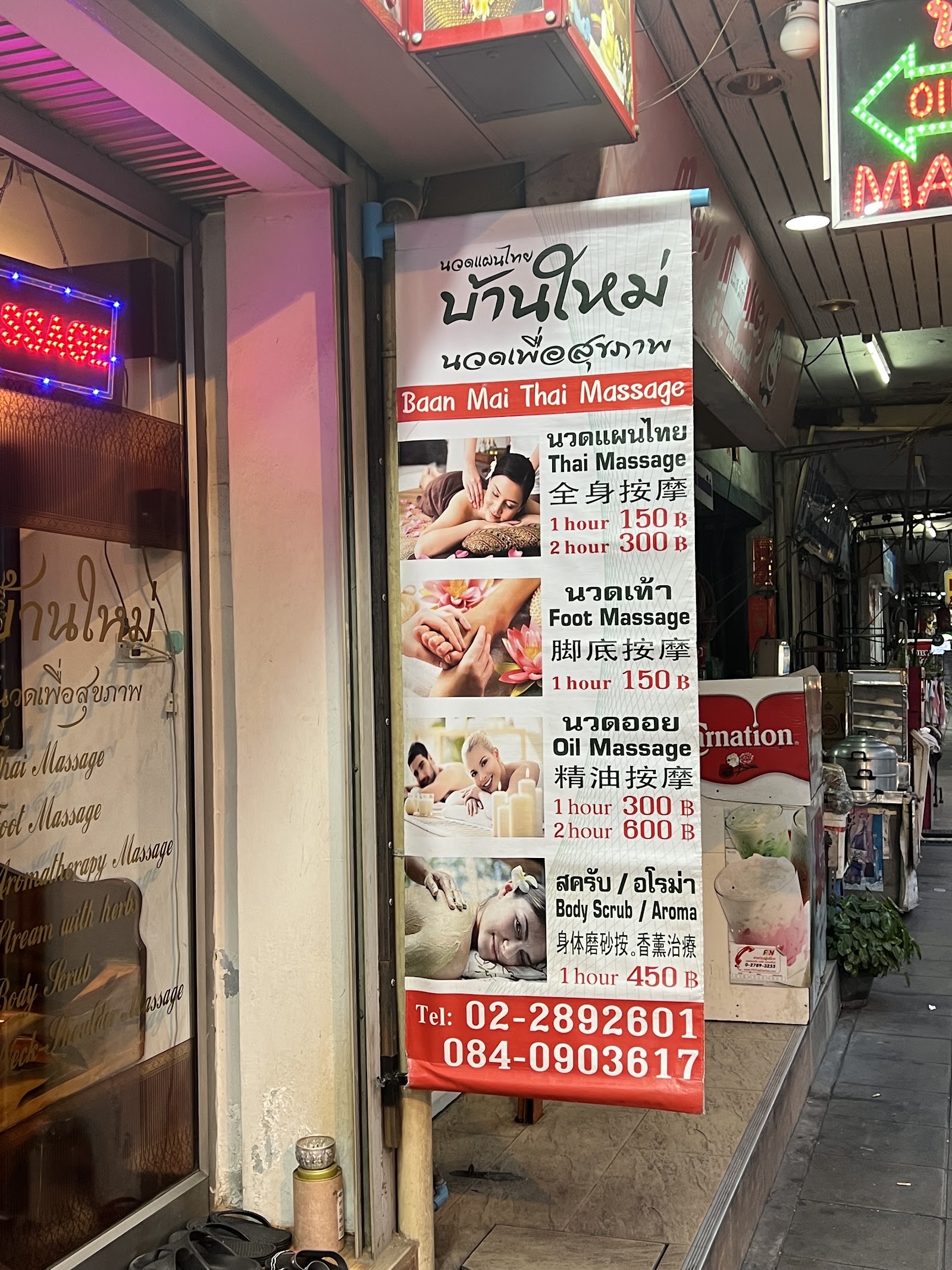 bangkok massage photo 14