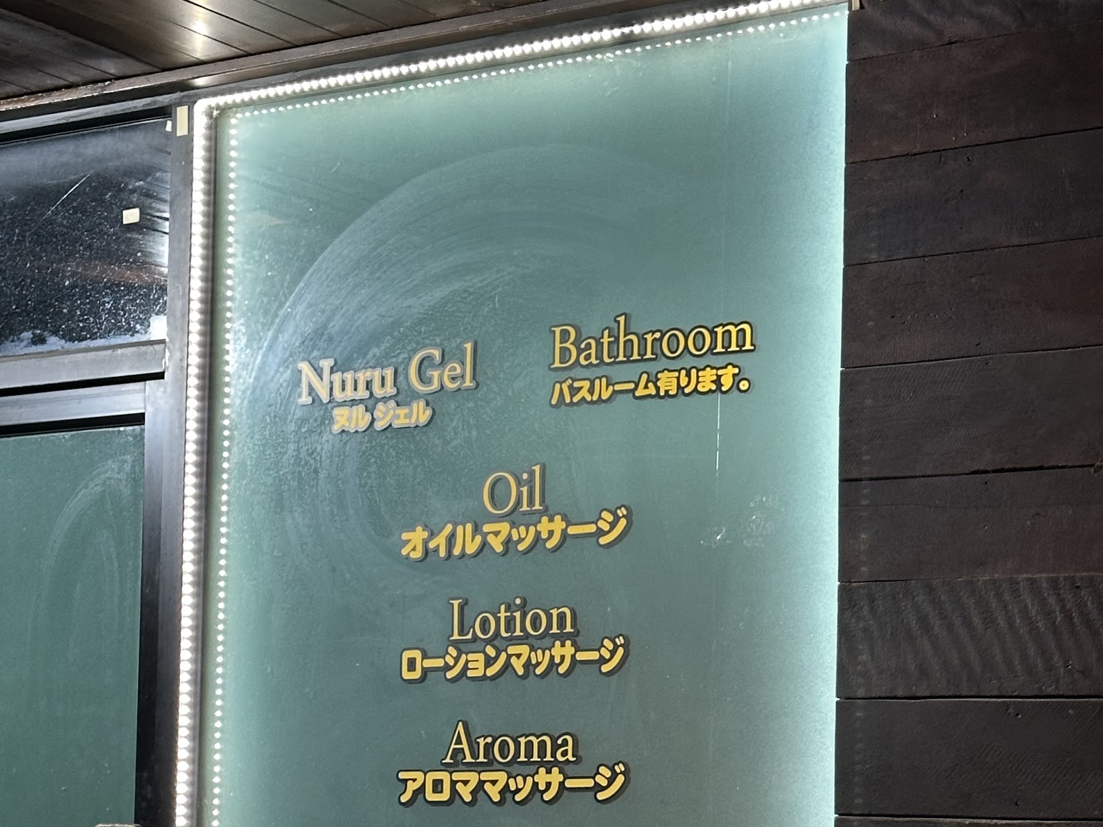 Thonglor Massage photo 8