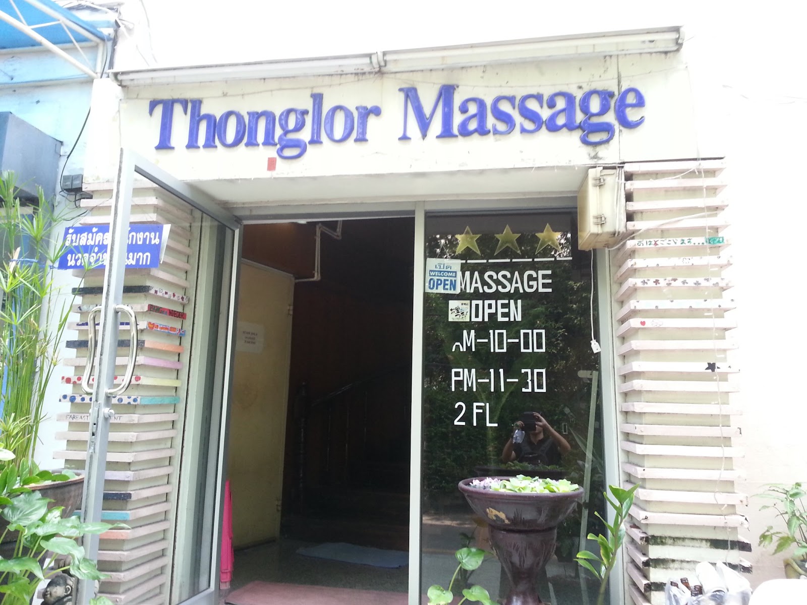 Thonglor Massage photo 7