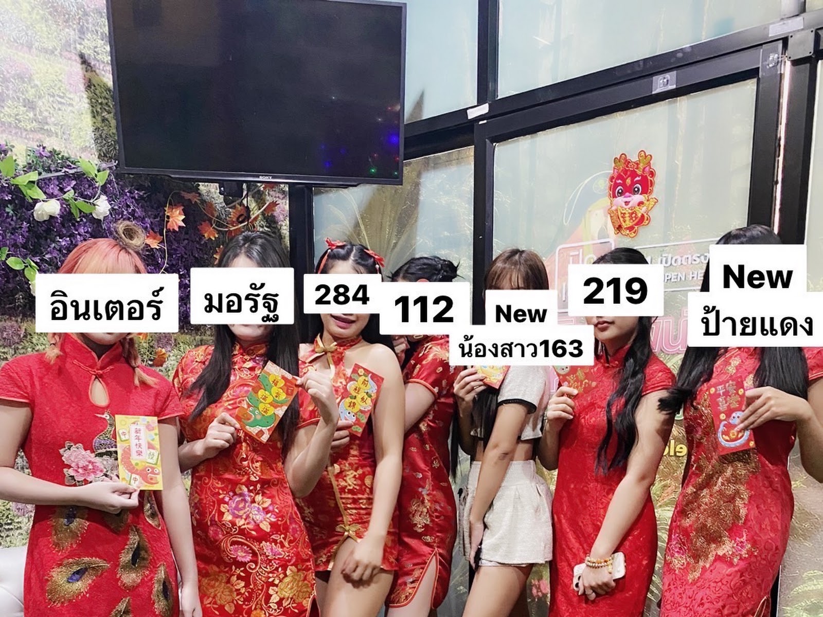 Paa Pretty Premium photo 2
