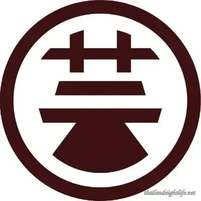 Geisha