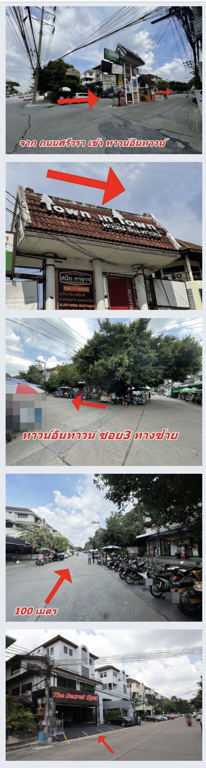 The Secret Spa (Town In Town) photo 8