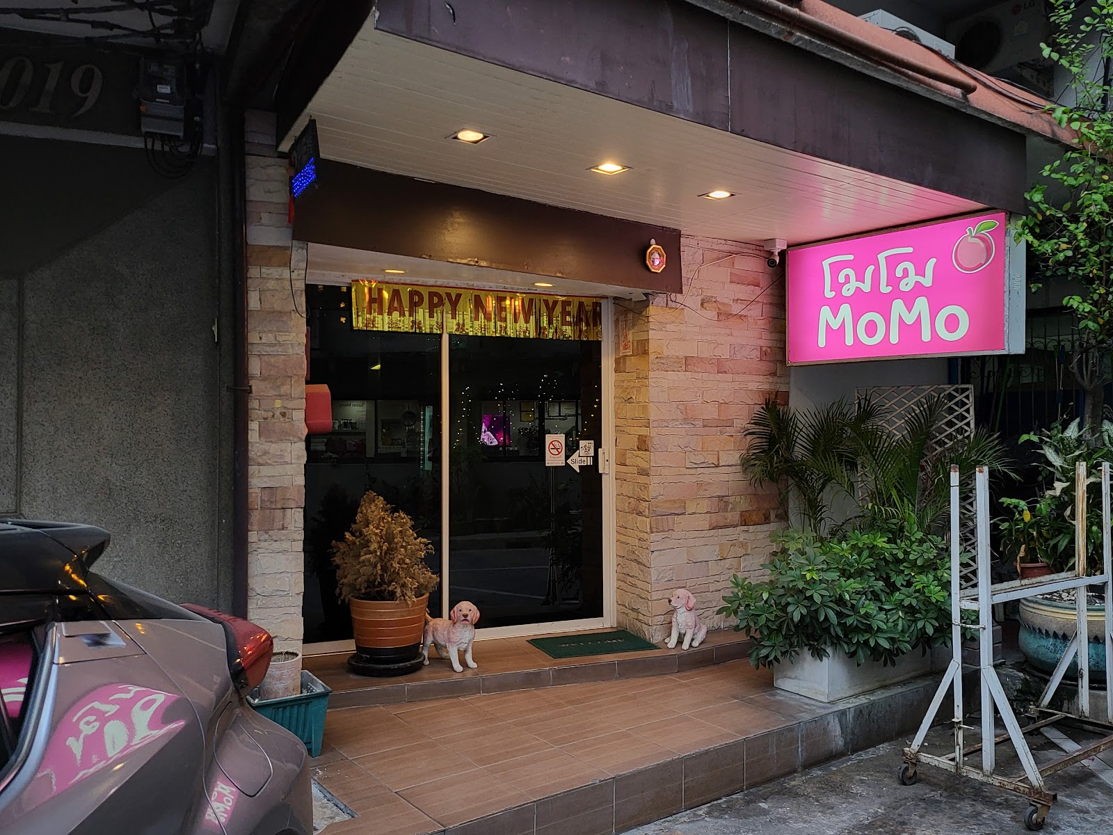 Momo Massage Thonglor photo 4