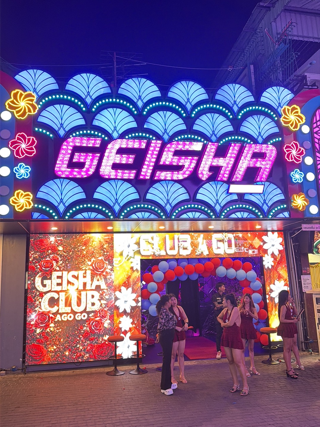 Geisha Club Agogo photo 8