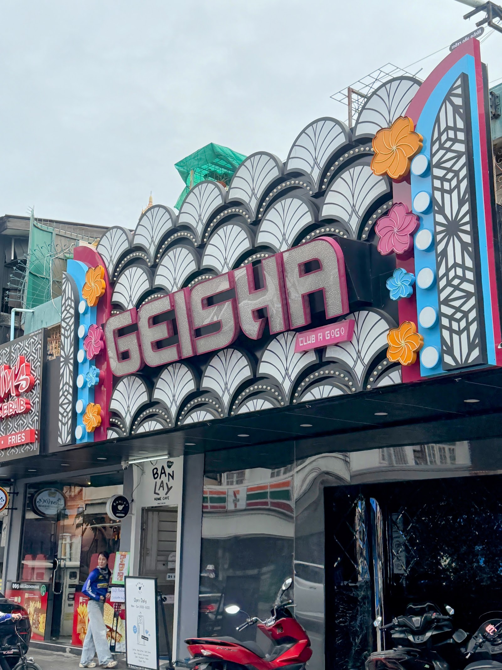 Geisha Club Agogo photo 2