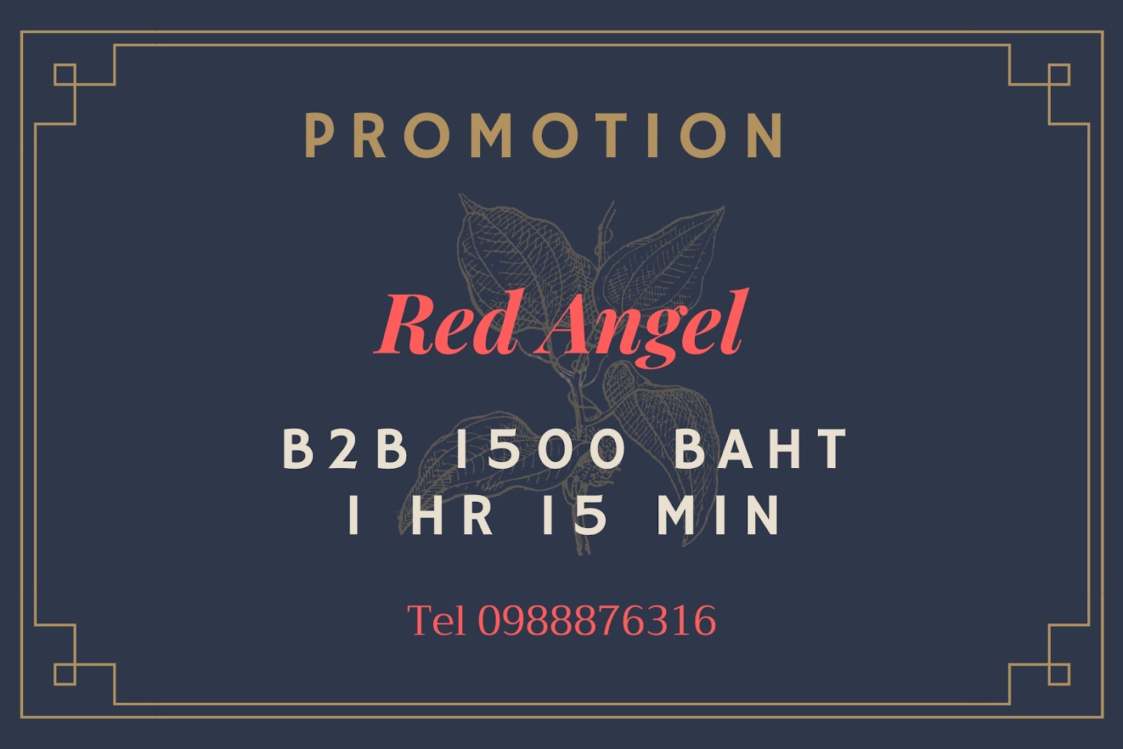 Red Angel photo 3