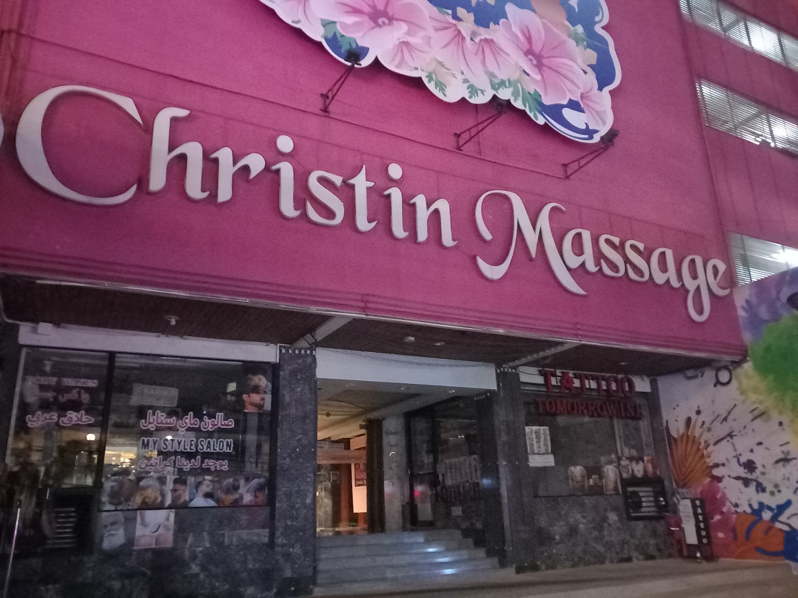 Christin Massage photo 2