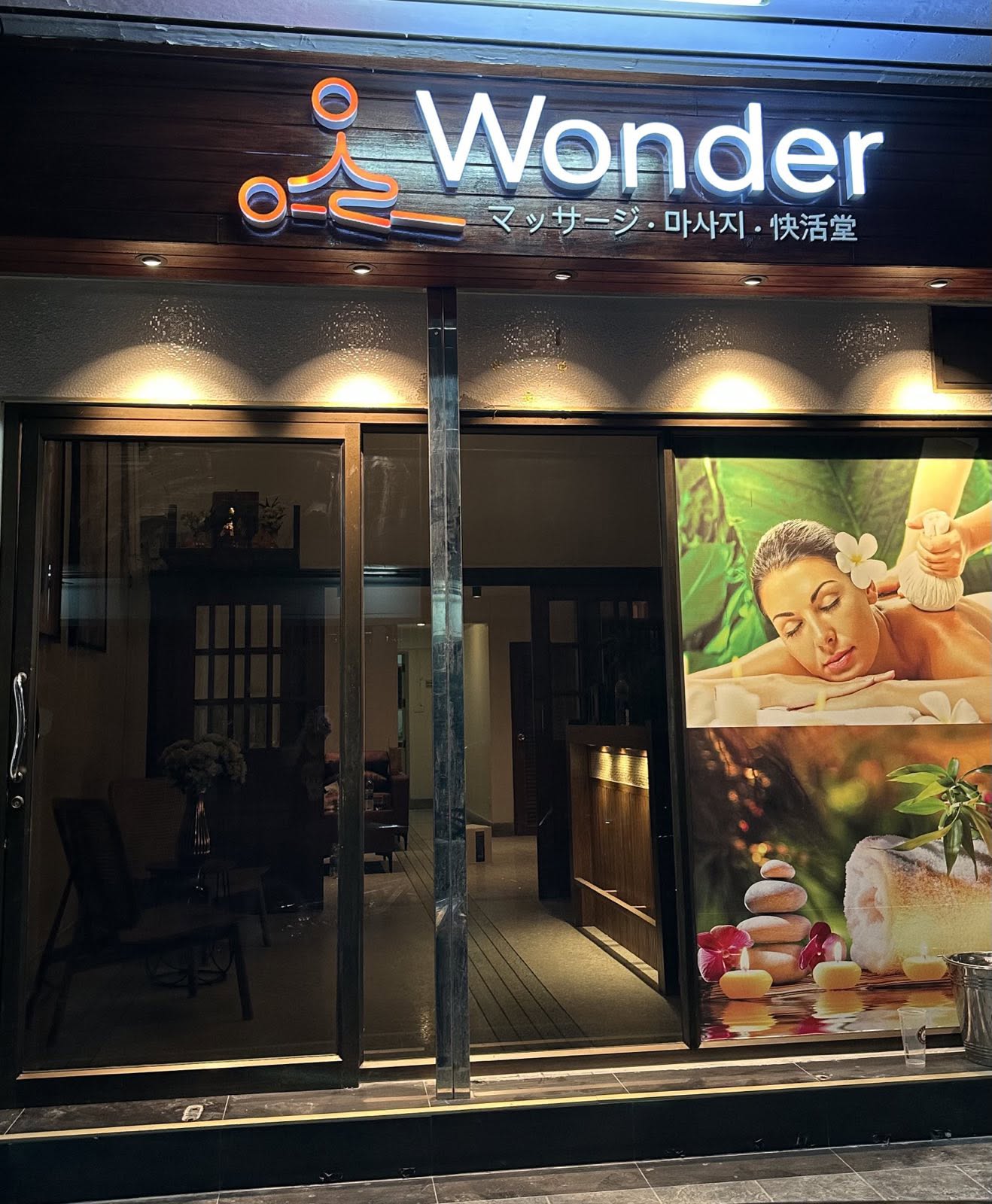 Wonder Massage Bangkok 2026 photo 18
