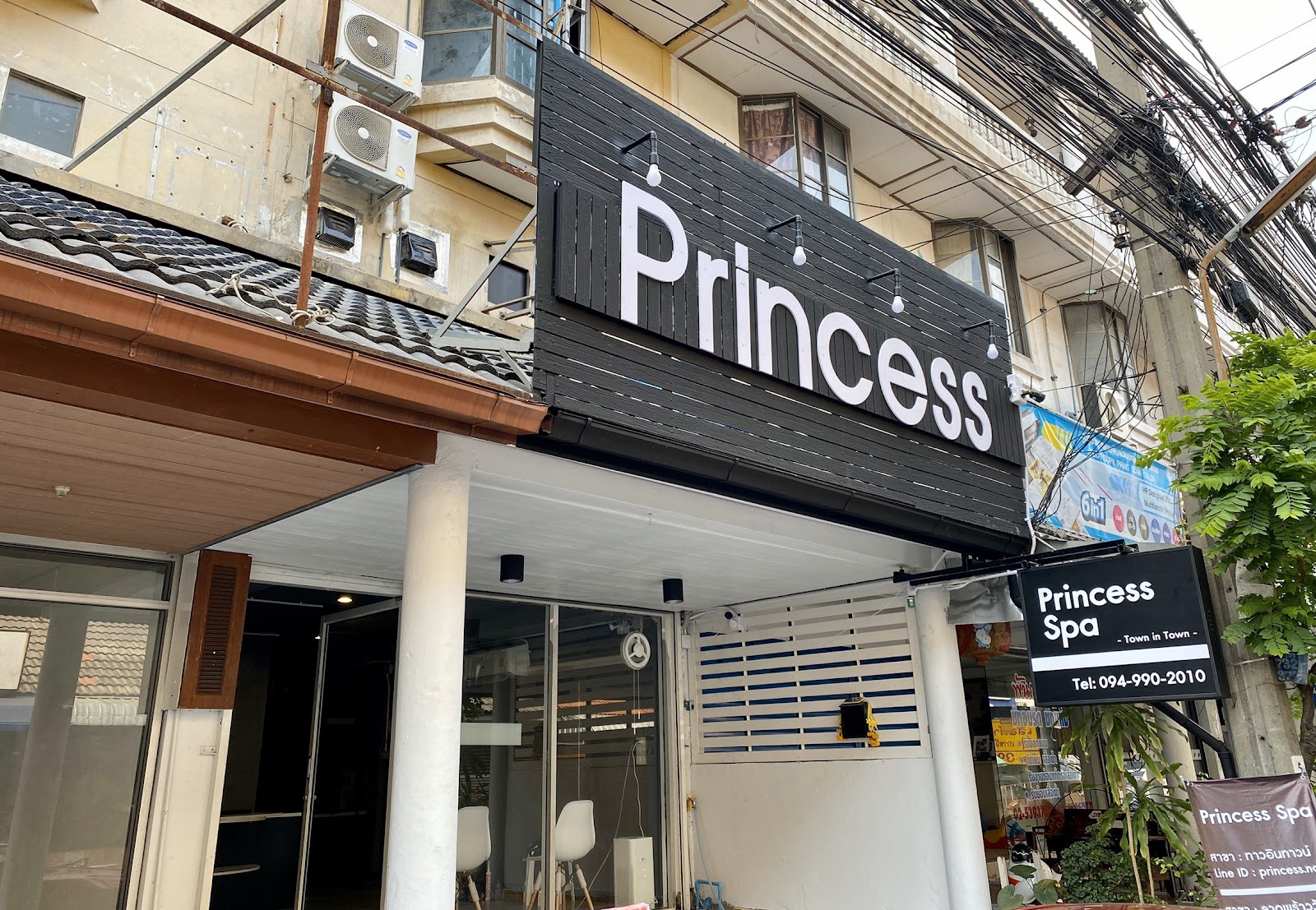 JaoYing massage สาขา ทาวน์อินทาวน์