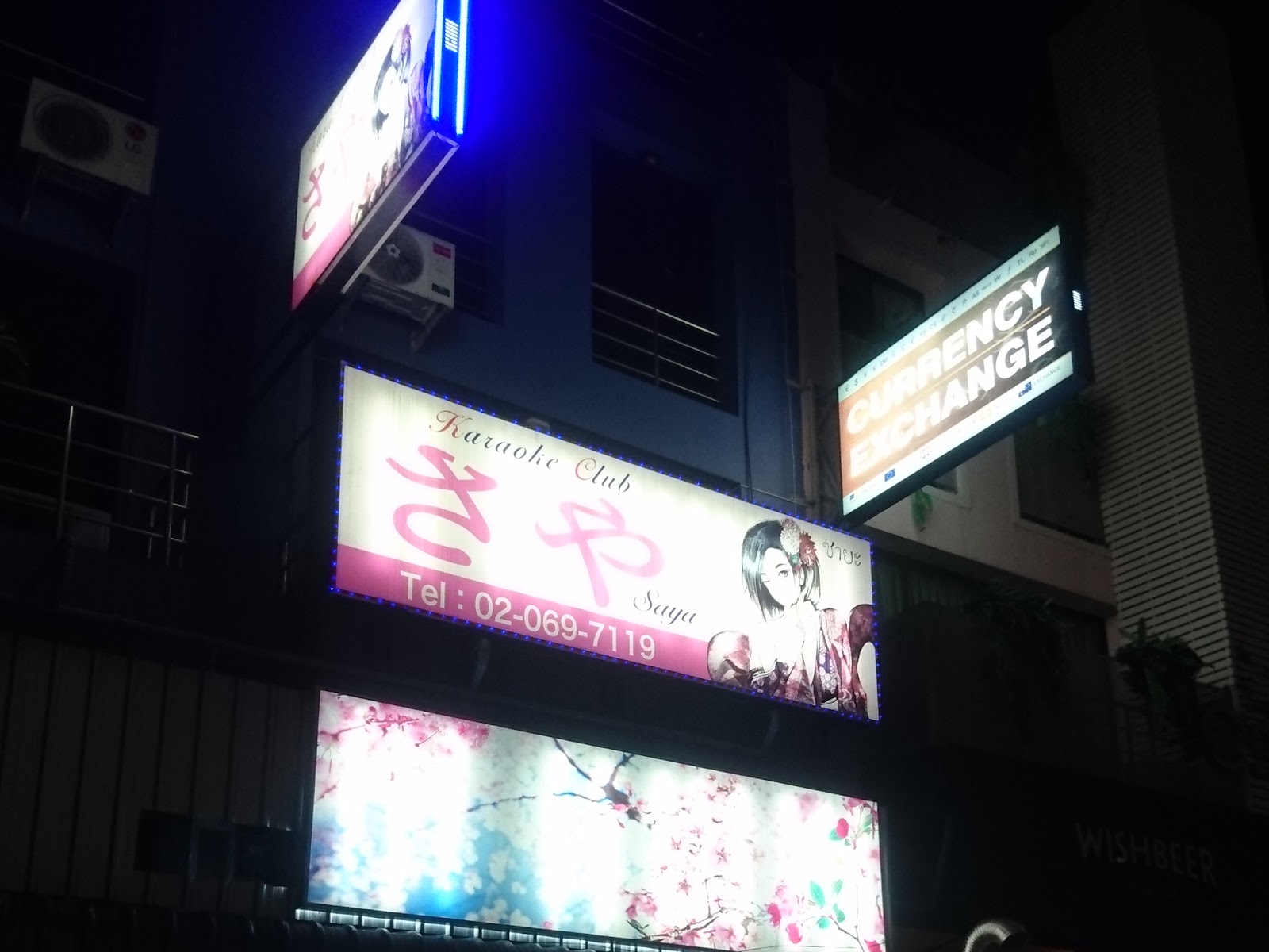 Club Sayaka photo 13